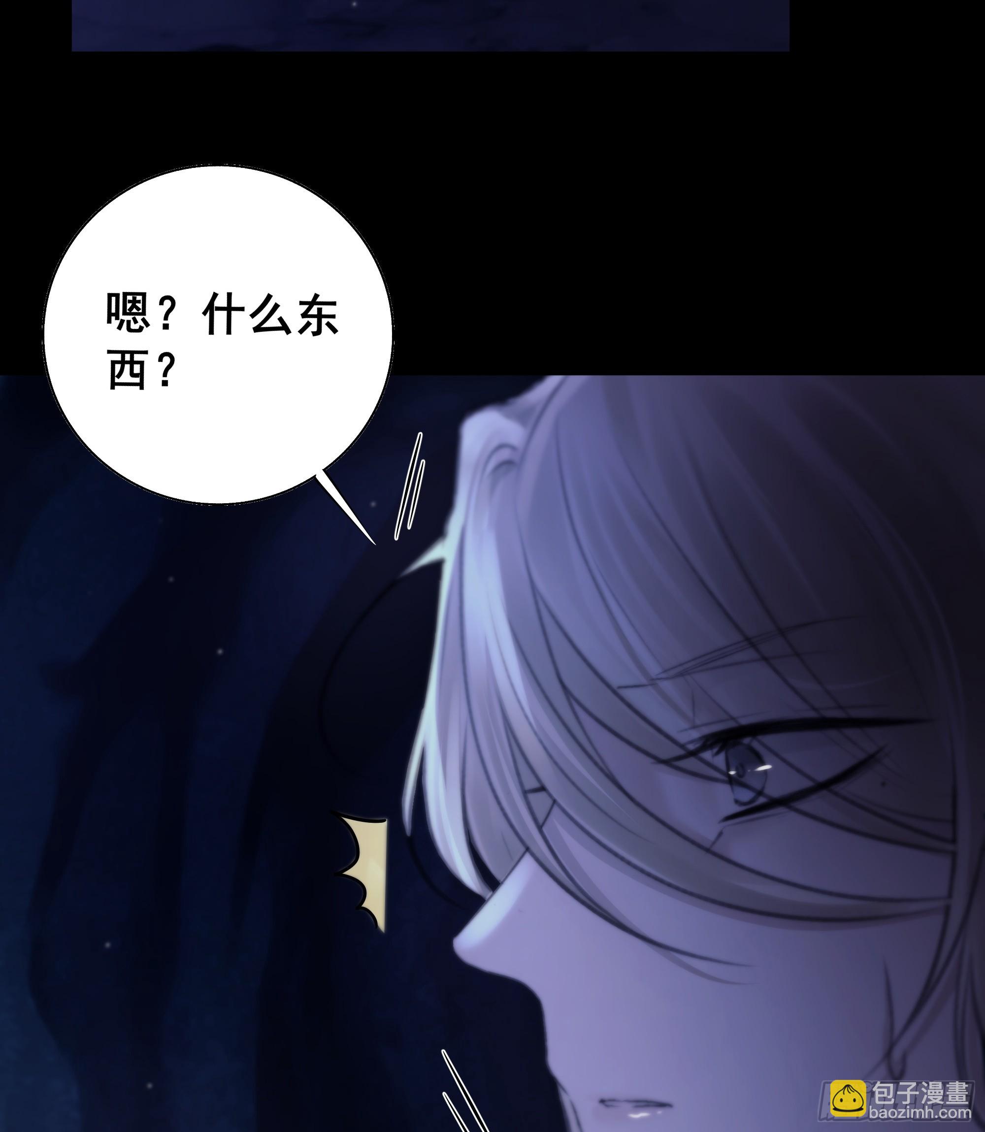 活死人(1/2)-第61话