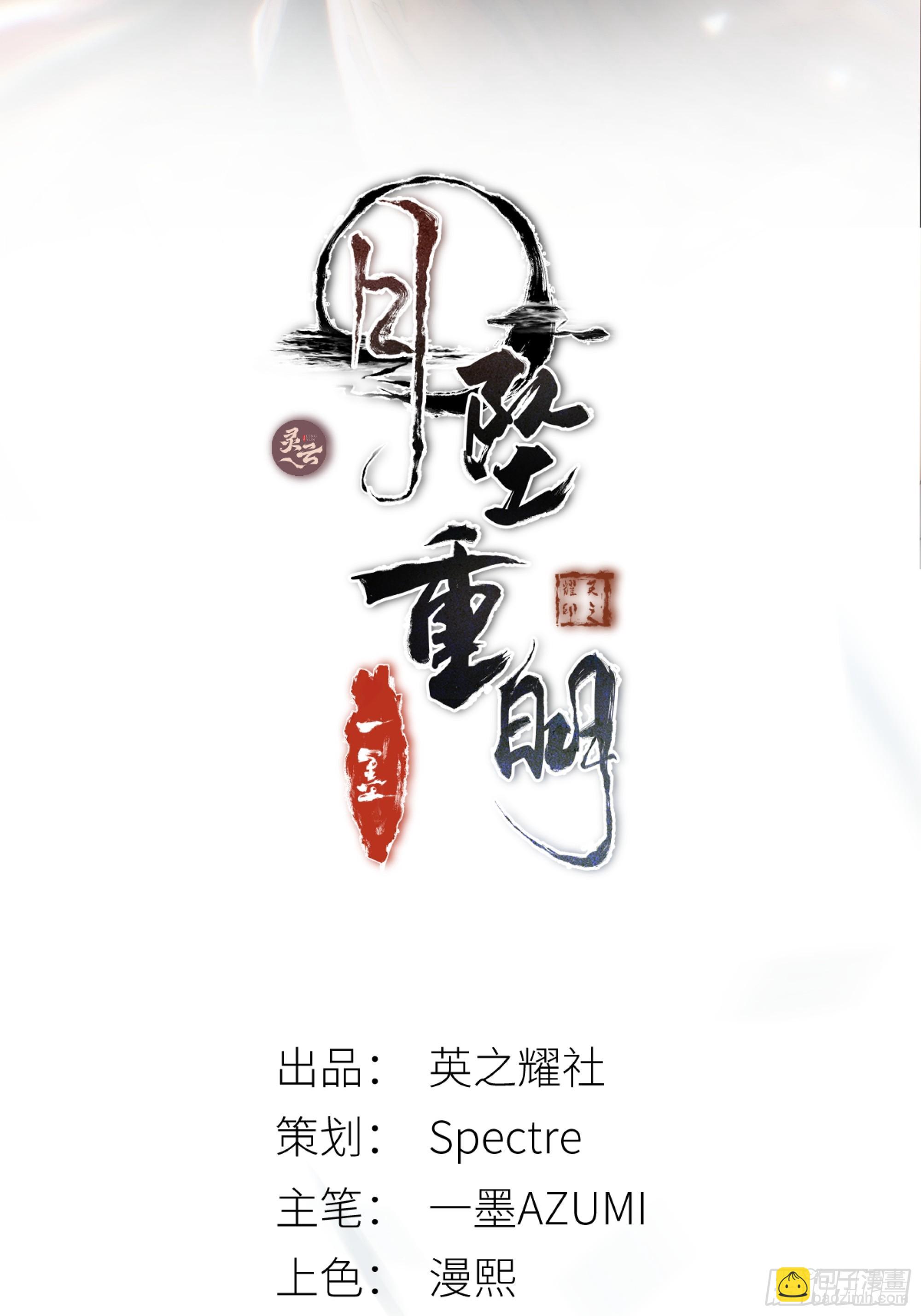 活死人(1/2)-第61话