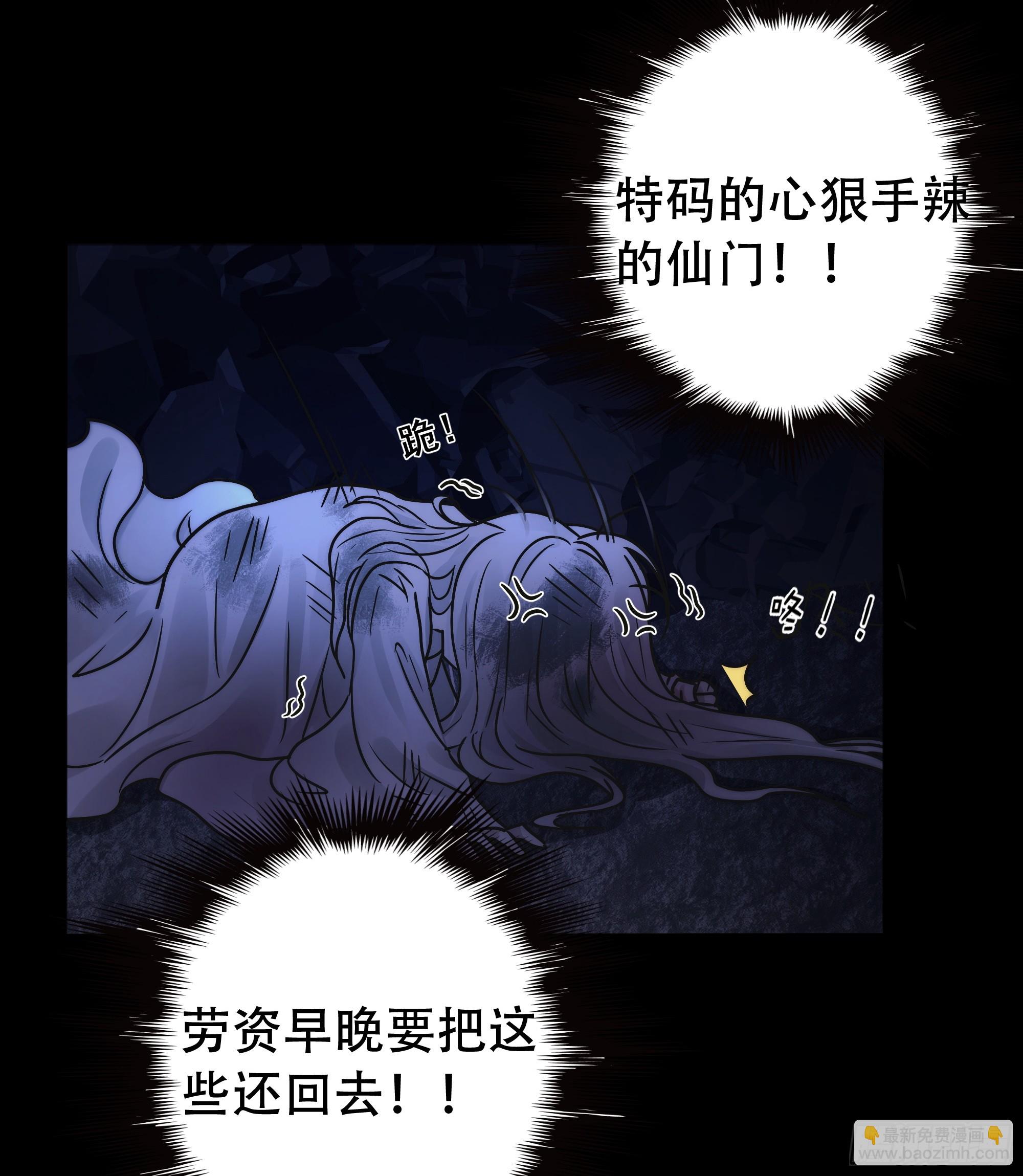 活死人(1/2)-第61话