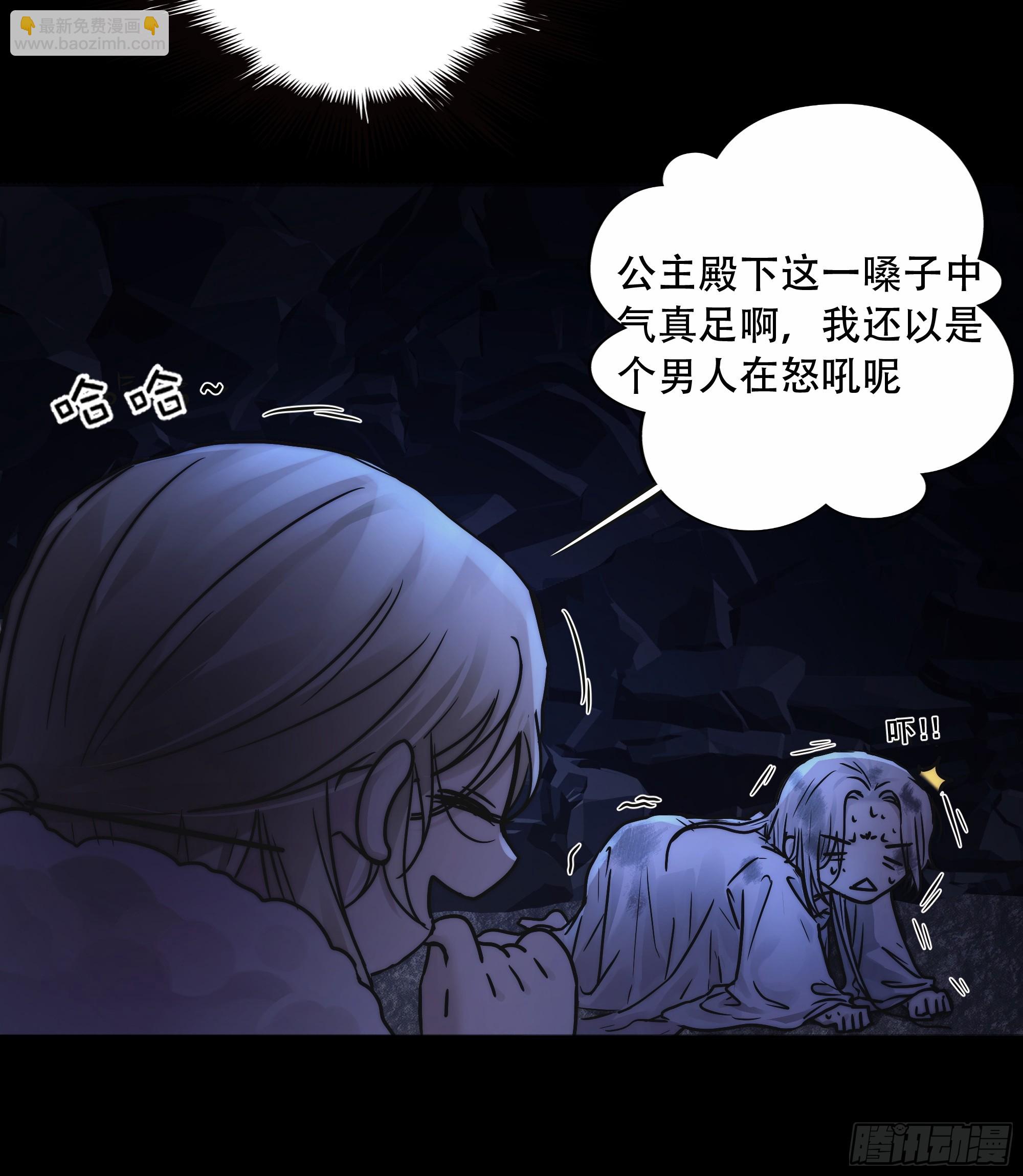 活死人(1/2)-第61话