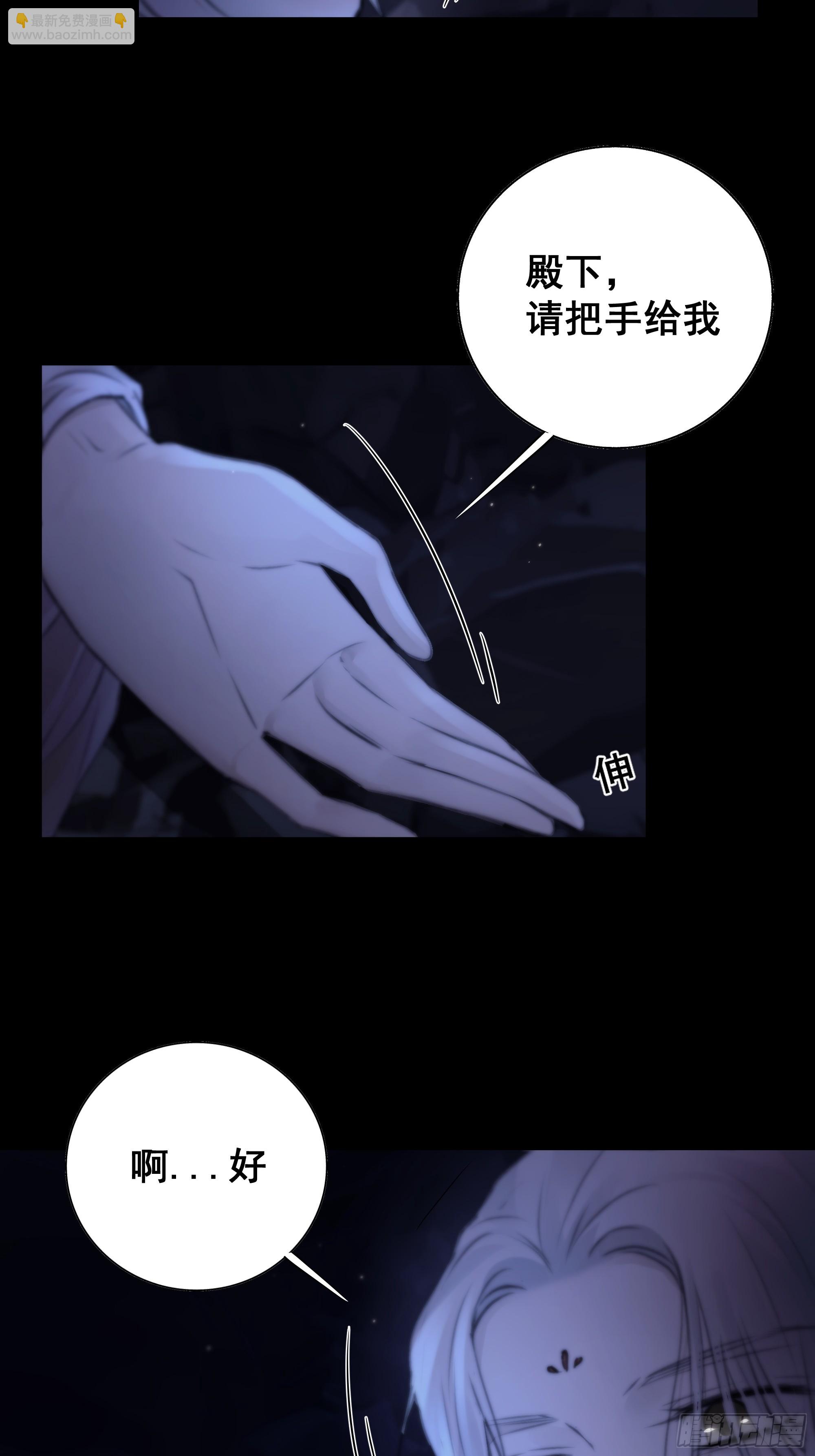 活死人(1/2)-第61话