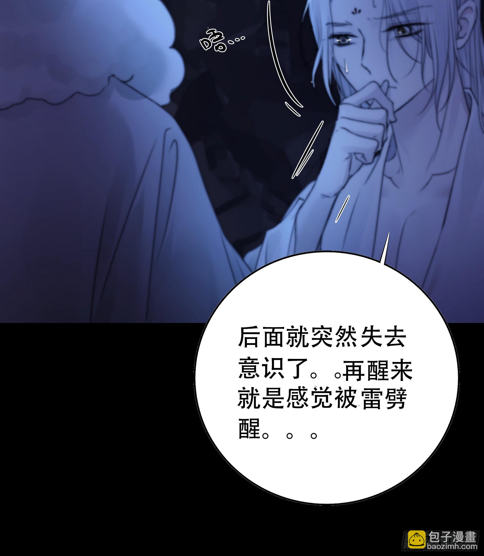 活死人(1/2)-第61话