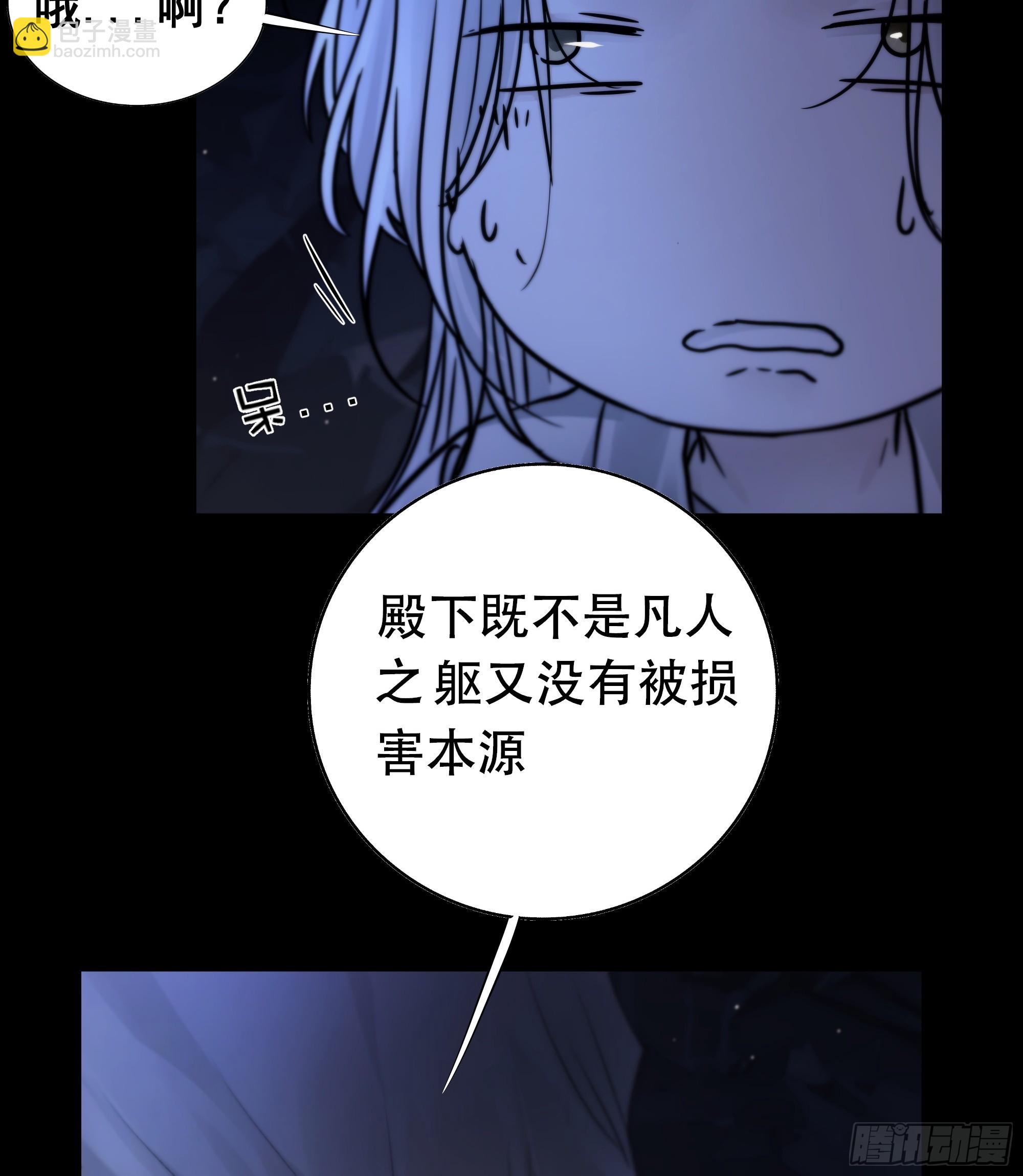 活死人(1/2)-第61话