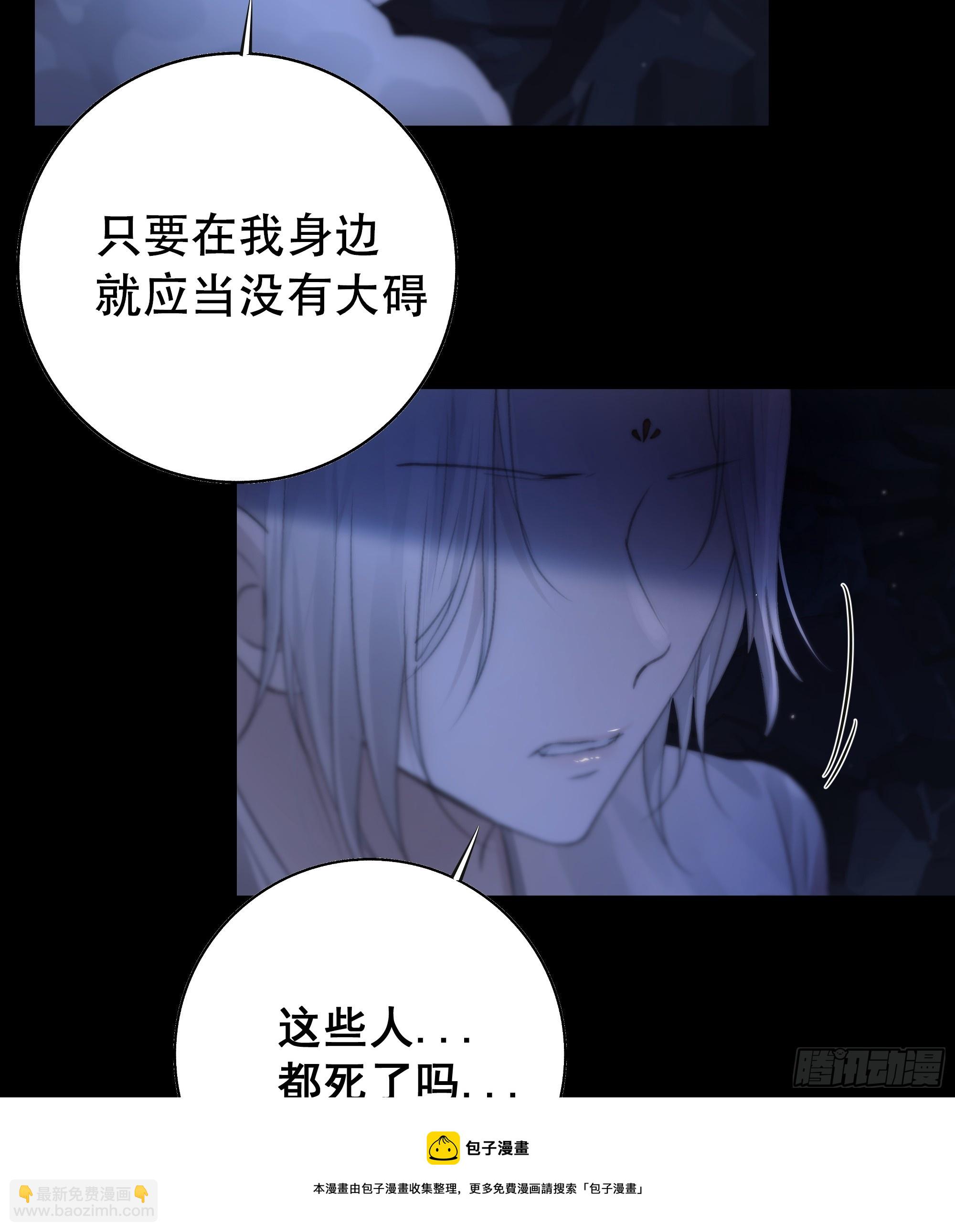 活死人(1/2)-第61话