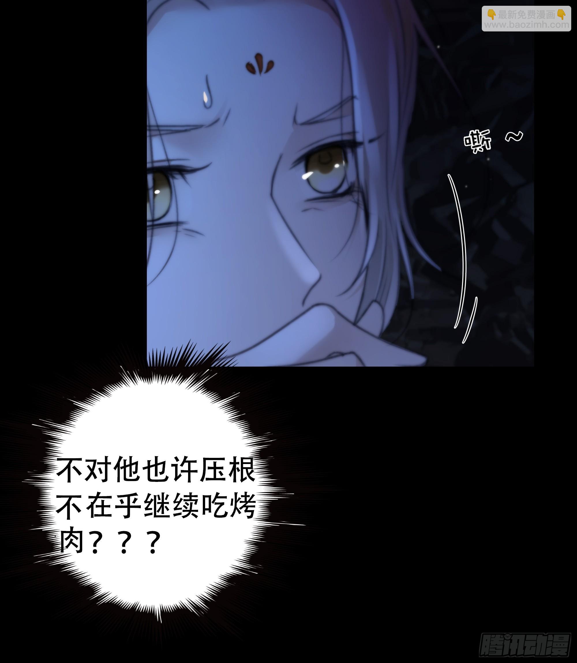 尊上对殿下的奇法甚是有用(1/2)-第63话