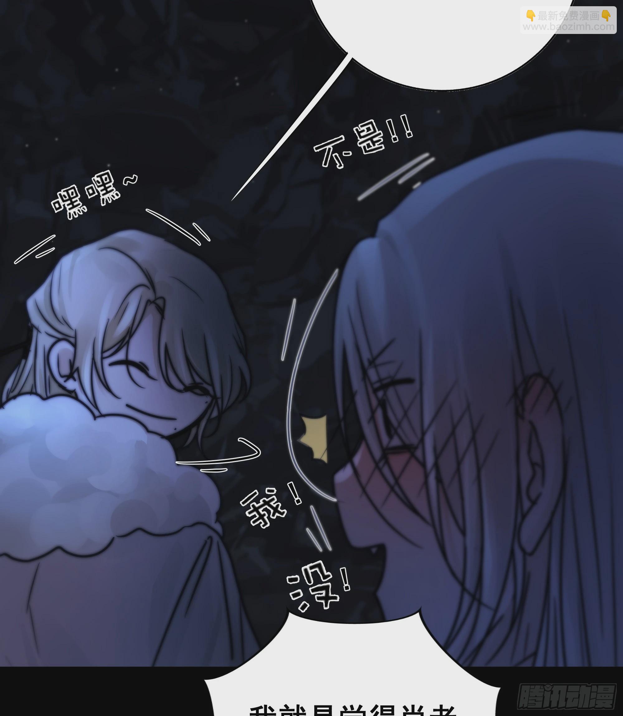 尊上对殿下的奇法甚是有用(1/2)-第63话