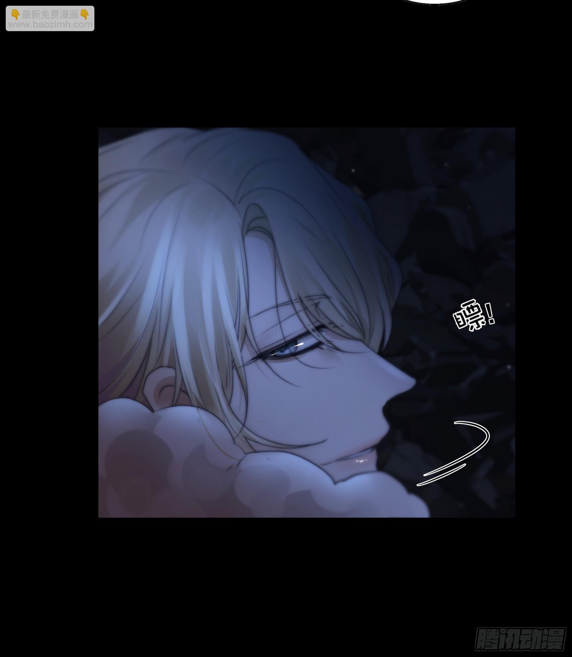 尊上对殿下的奇法甚是有用(1/2)-第63话