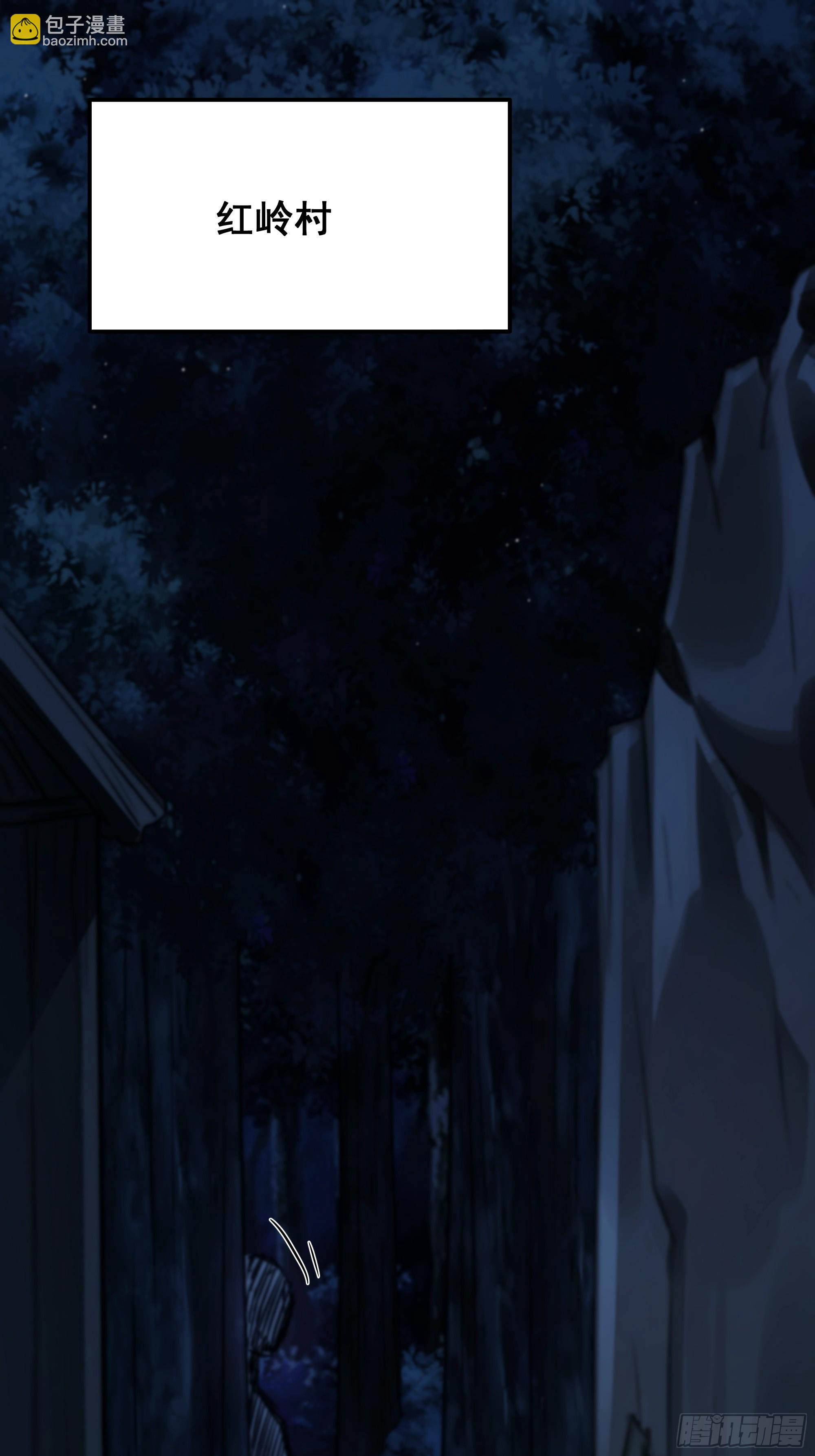 尊上对殿下的奇法甚是有用(1/2)-第63话