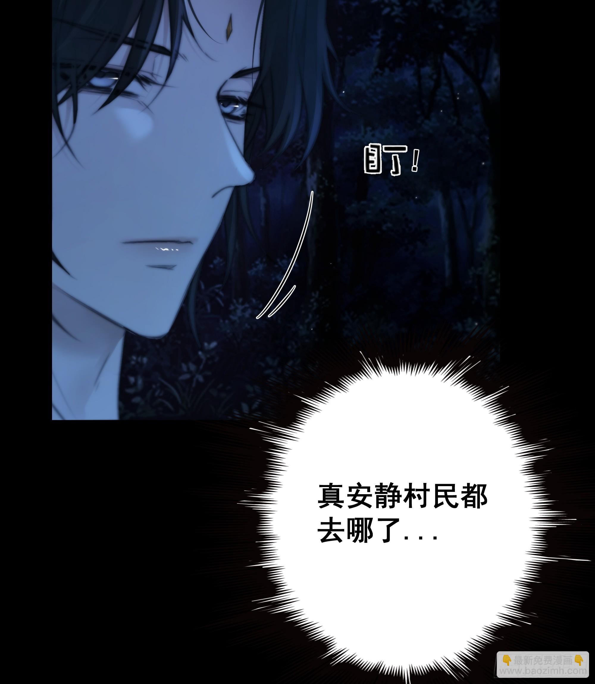 尊上对殿下的奇法甚是有用(1/2)-第63话