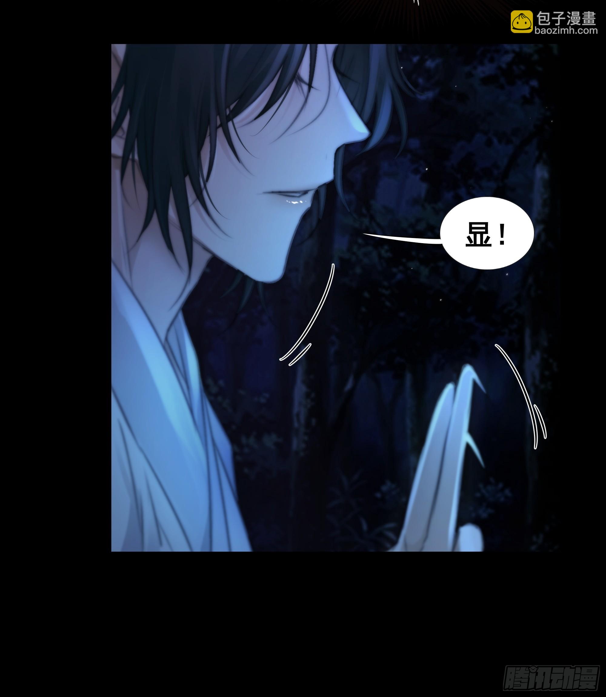 尊上对殿下的奇法甚是有用(1/2)-第63话