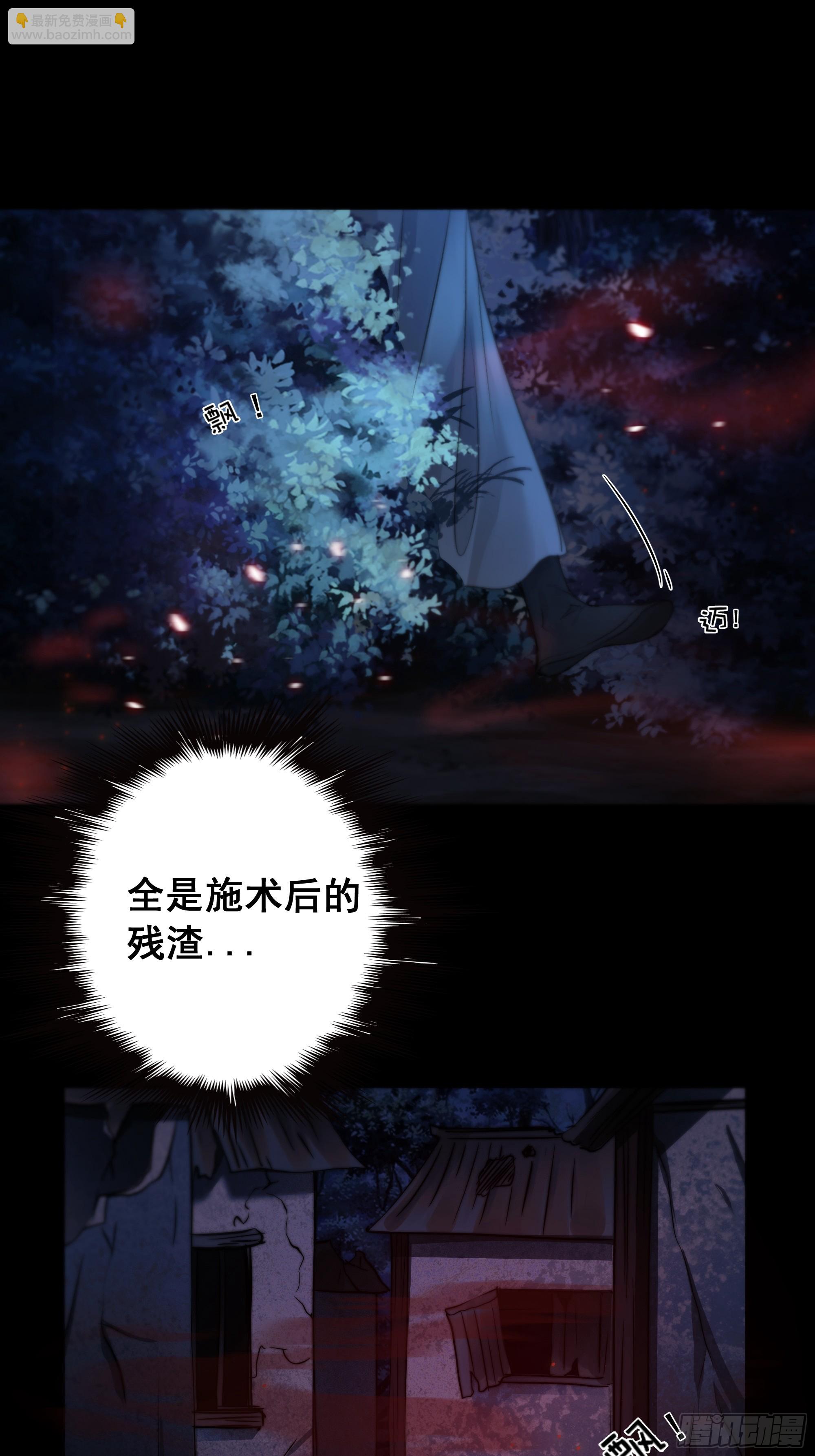 尊上对殿下的奇法甚是有用(1/2)-第63话