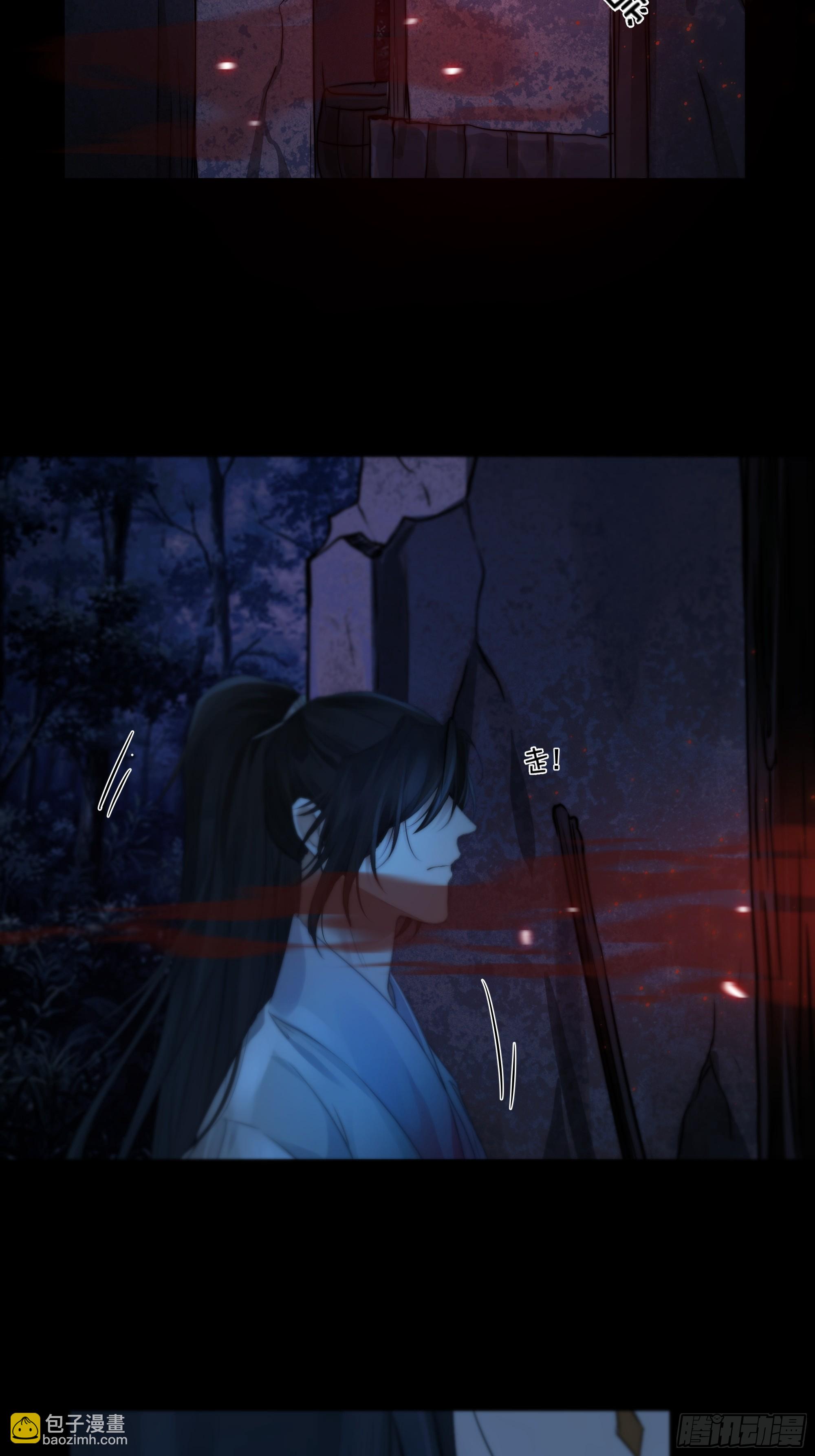 尊上对殿下的奇法甚是有用(1/2)-第63话