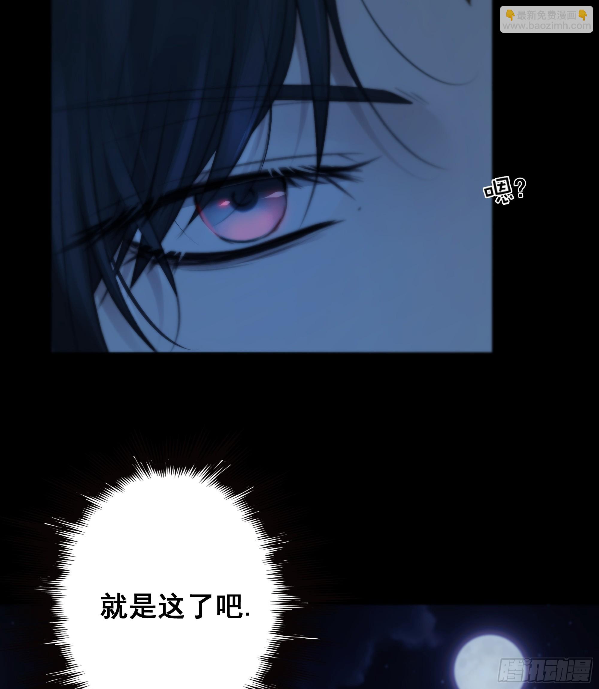 尊上对殿下的奇法甚是有用(1/2)-第63话