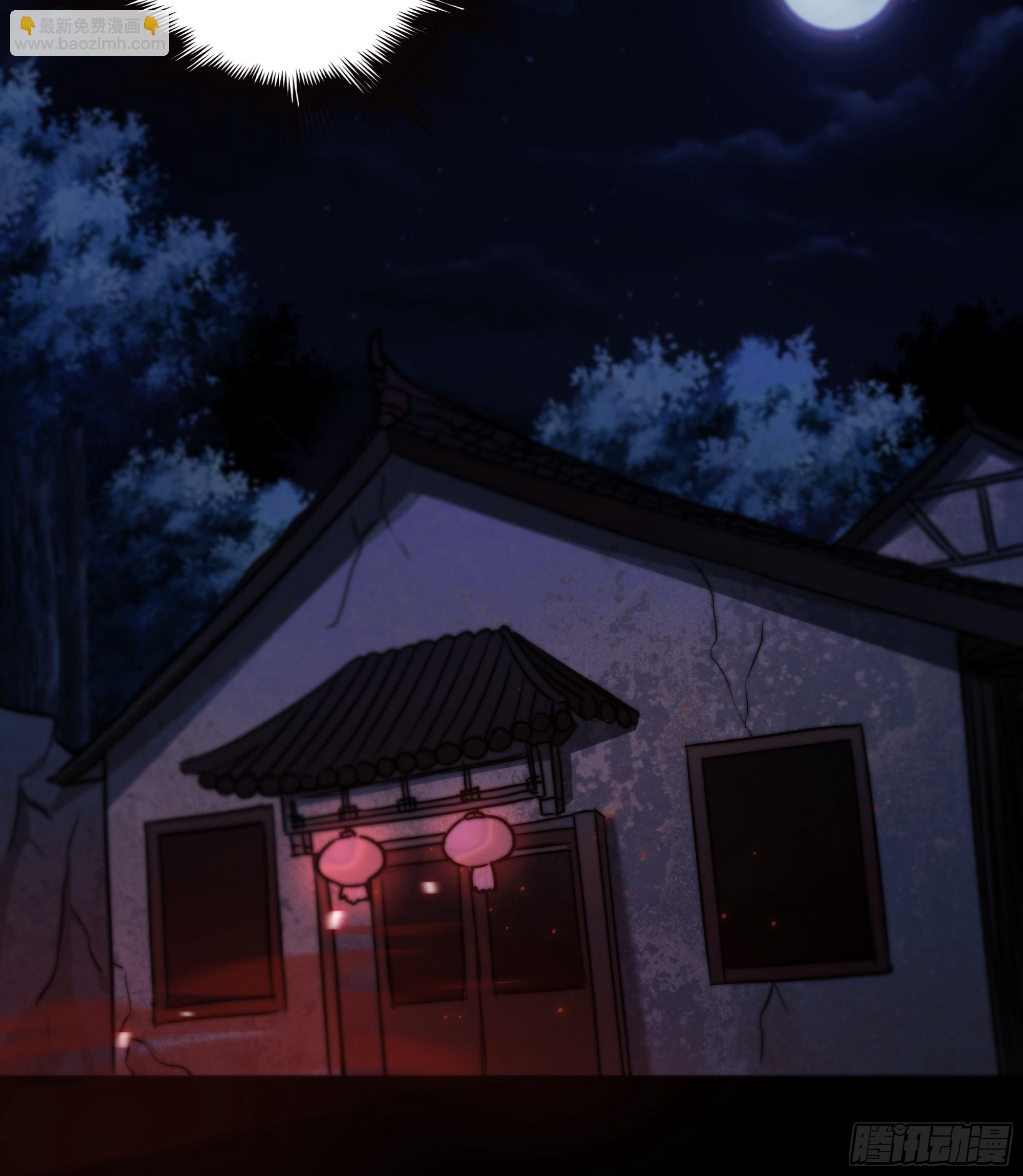 尊上对殿下的奇法甚是有用(1/2)-第63话