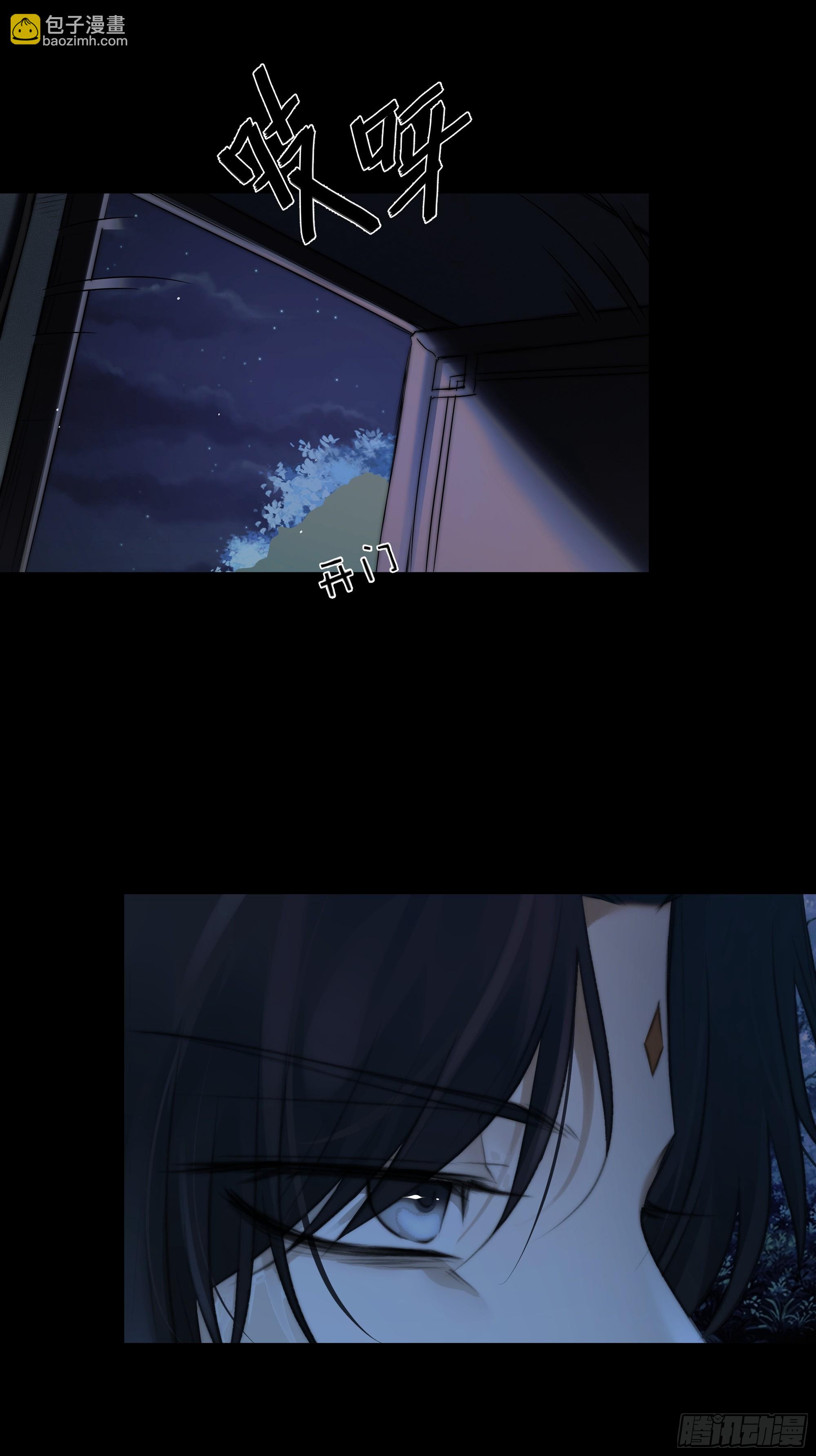 尊上对殿下的奇法甚是有用(1/2)-第63话