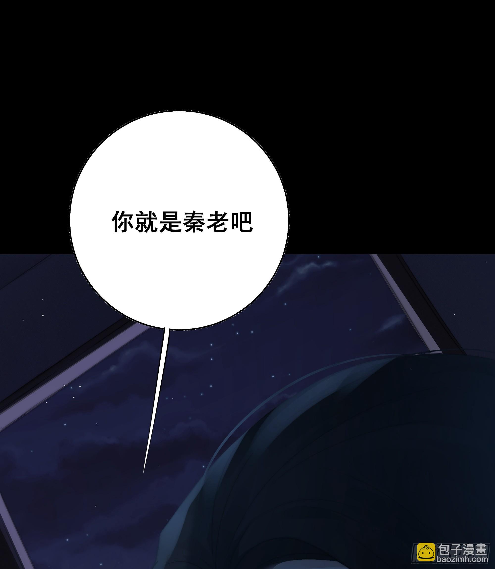尊上对殿下的奇法甚是有用(1/2)-第63话