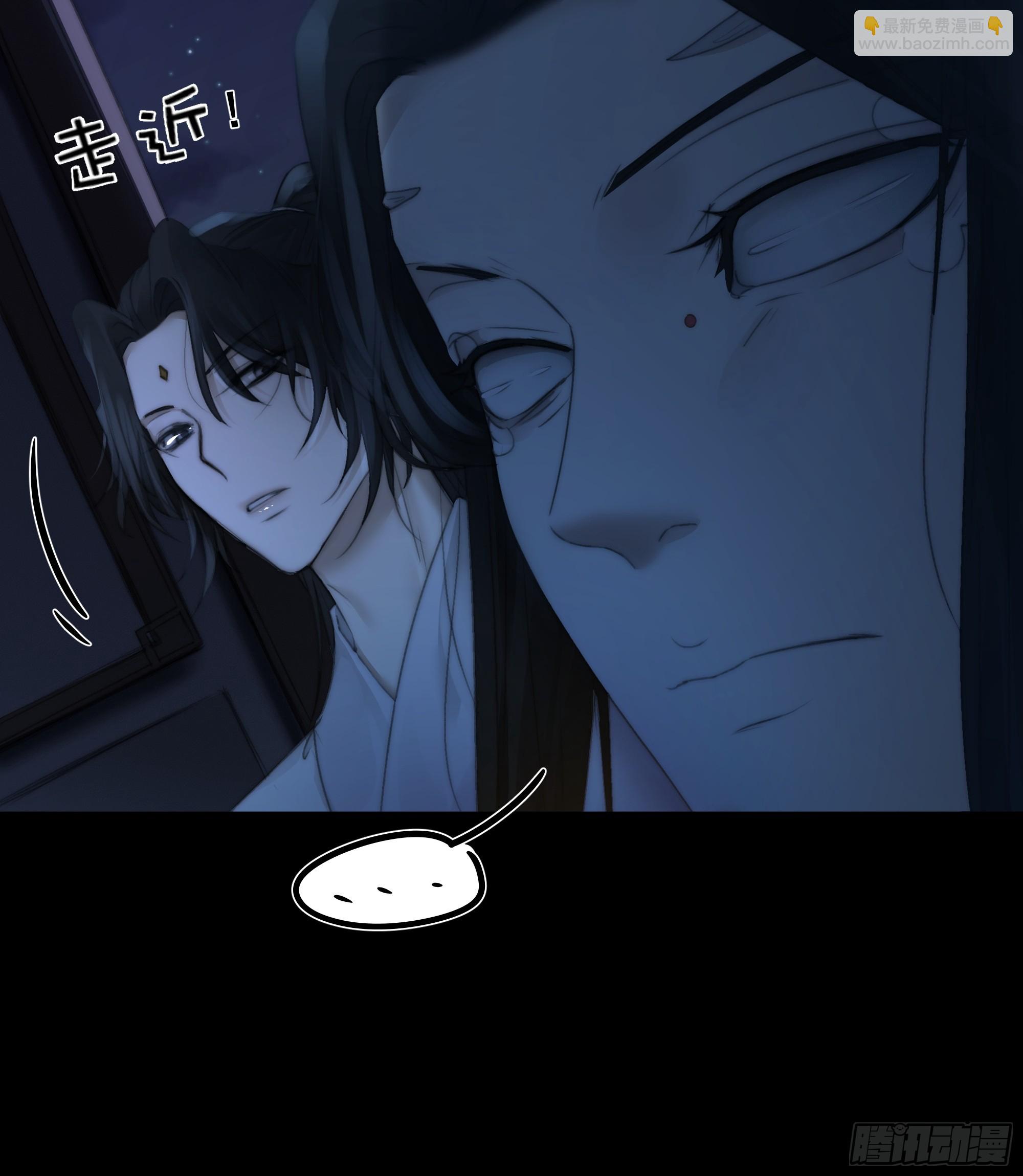 尊上对殿下的奇法甚是有用(1/2)-第63话