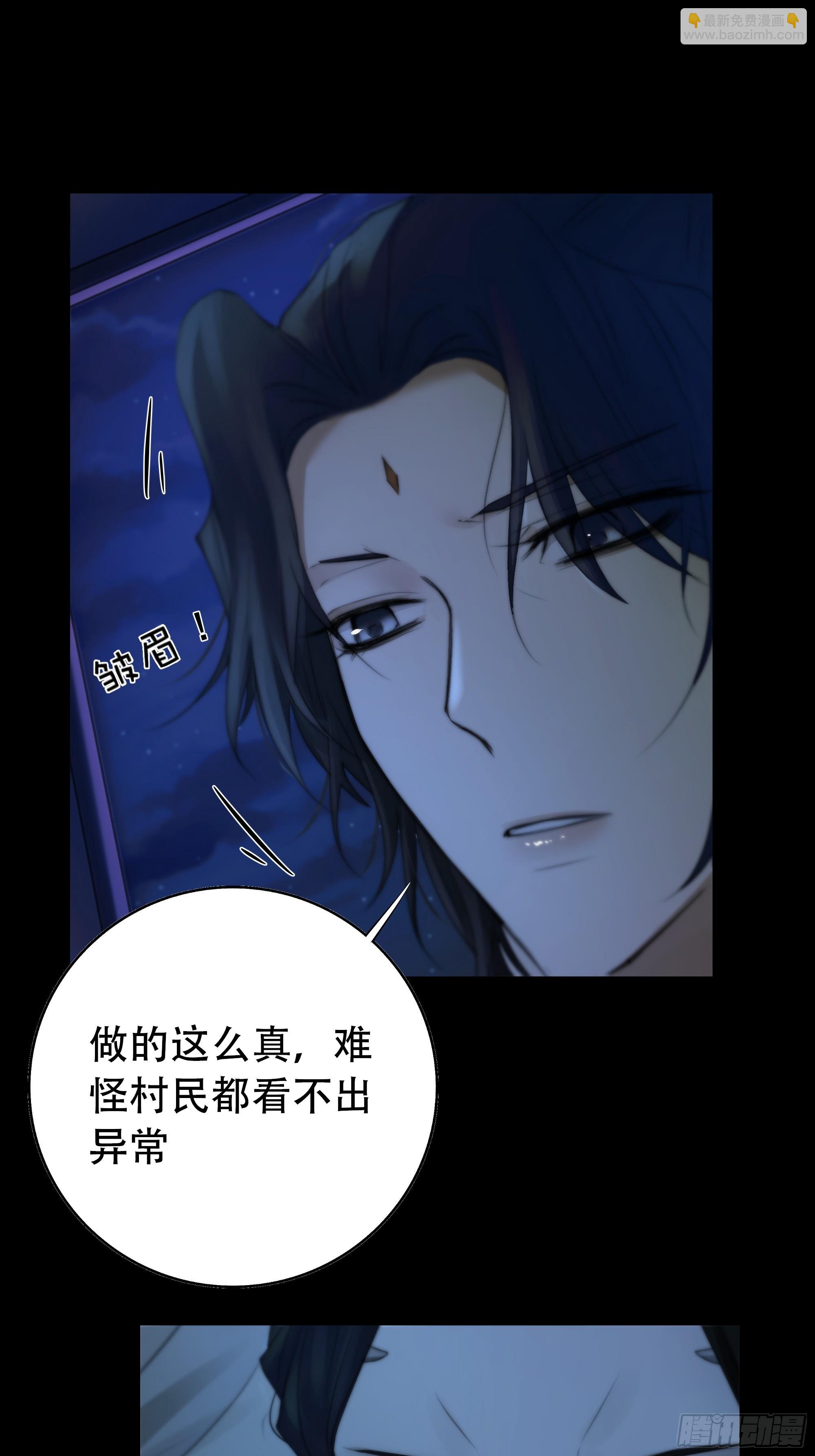尊上对殿下的奇法甚是有用(1/2)-第63话
