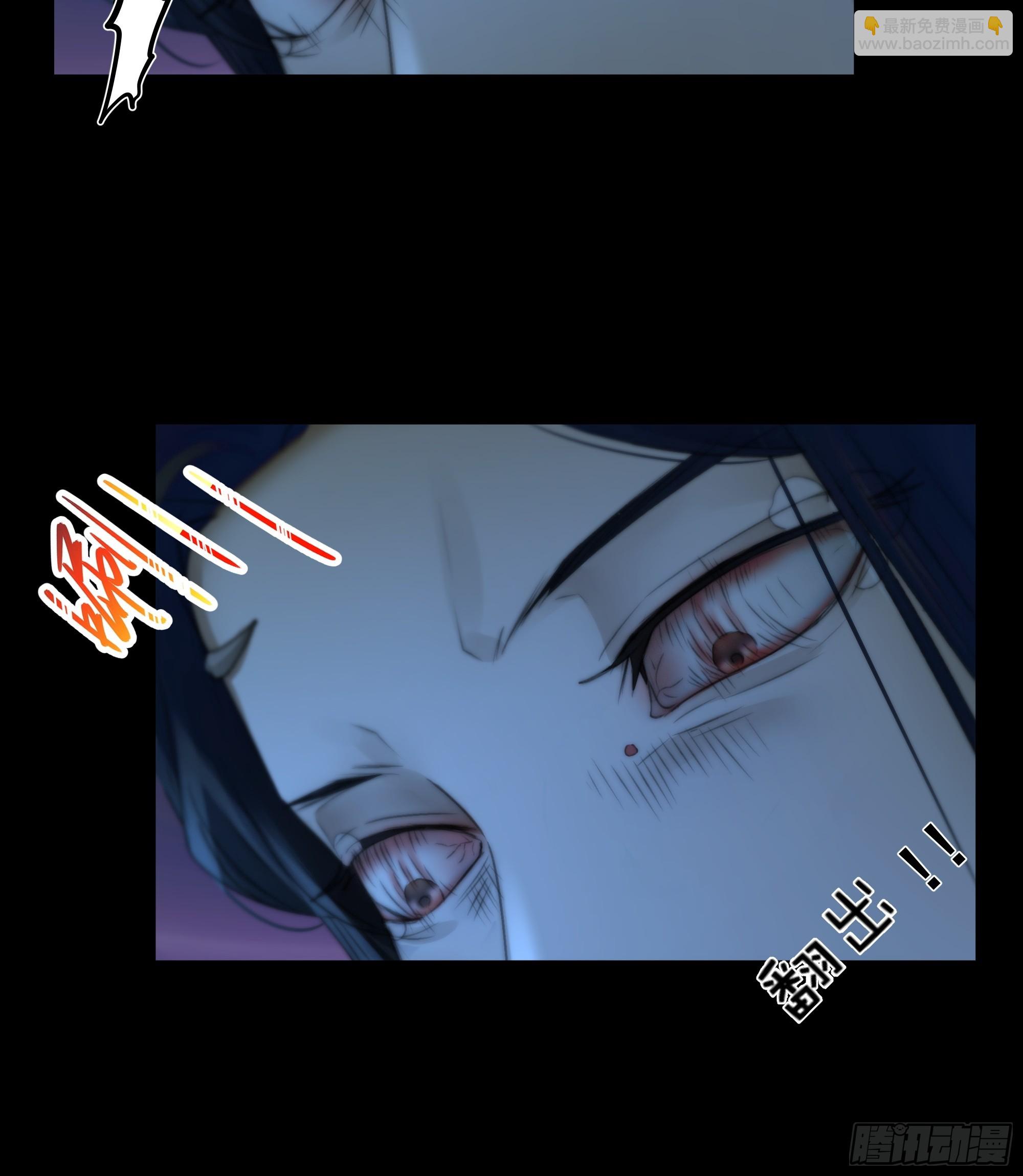 尊上对殿下的奇法甚是有用(1/2)-第63话