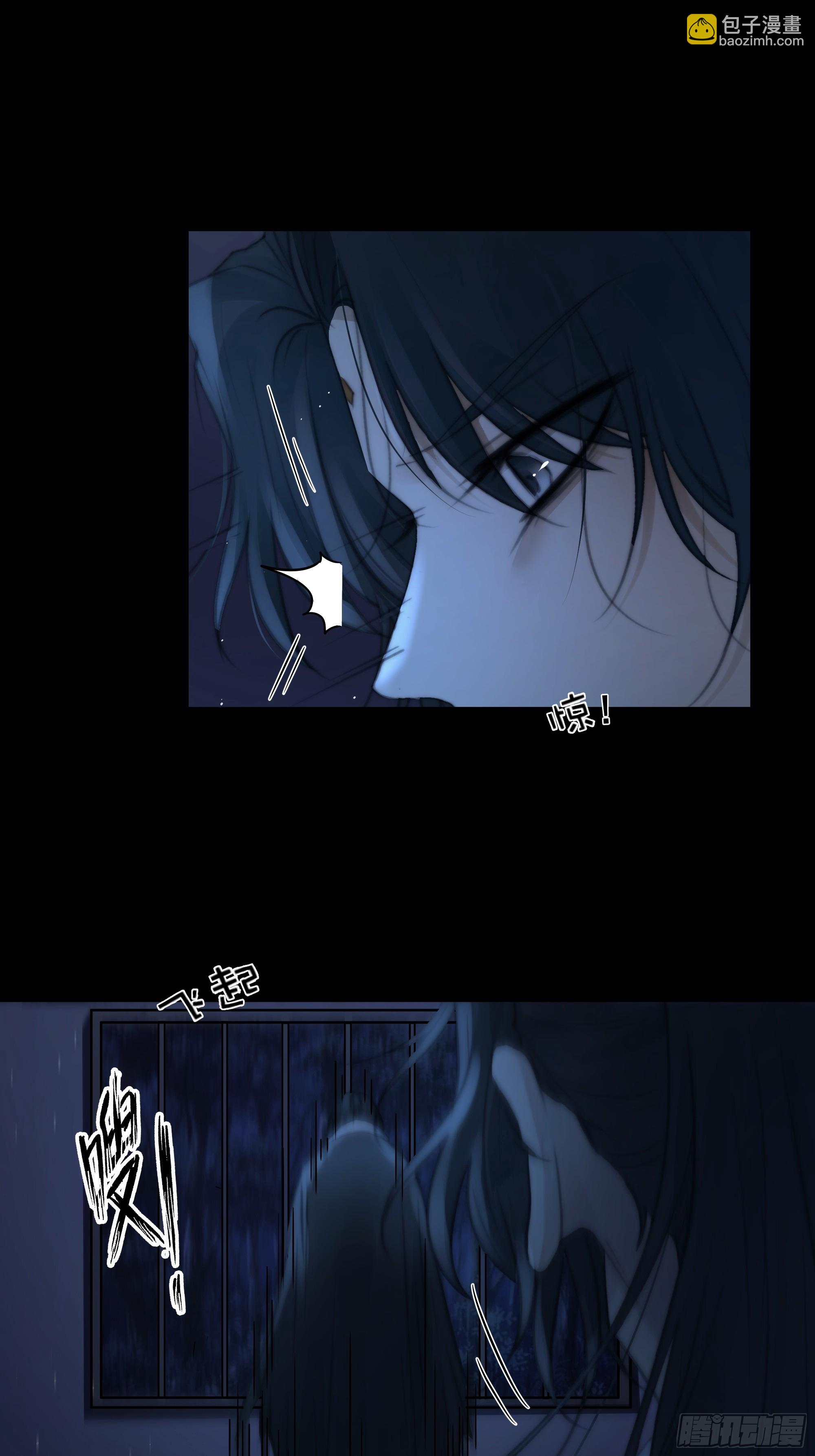 尊上对殿下的奇法甚是有用(1/2)-第63话