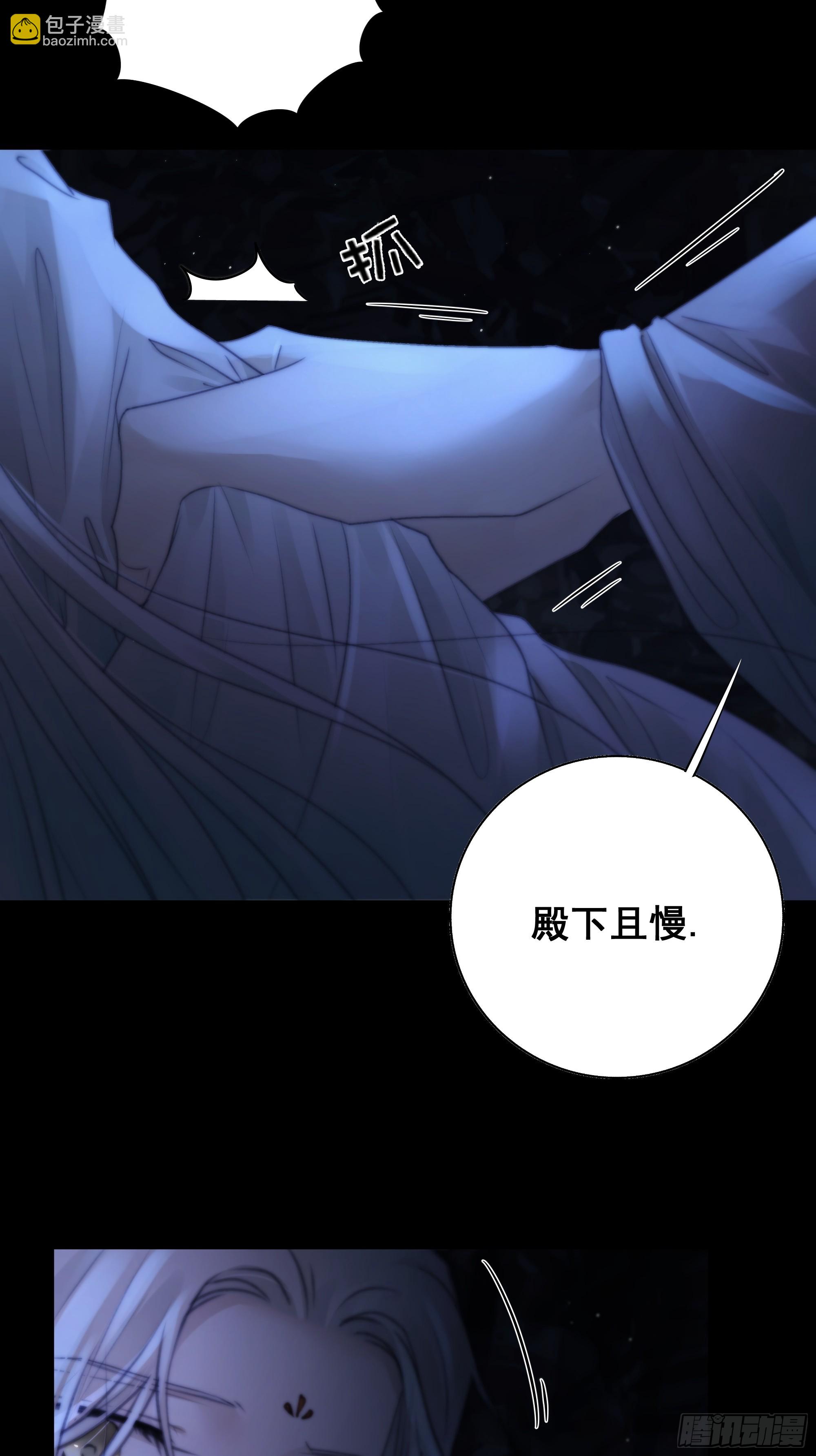尊上对殿下的奇法甚是有用(1/2)-第63话