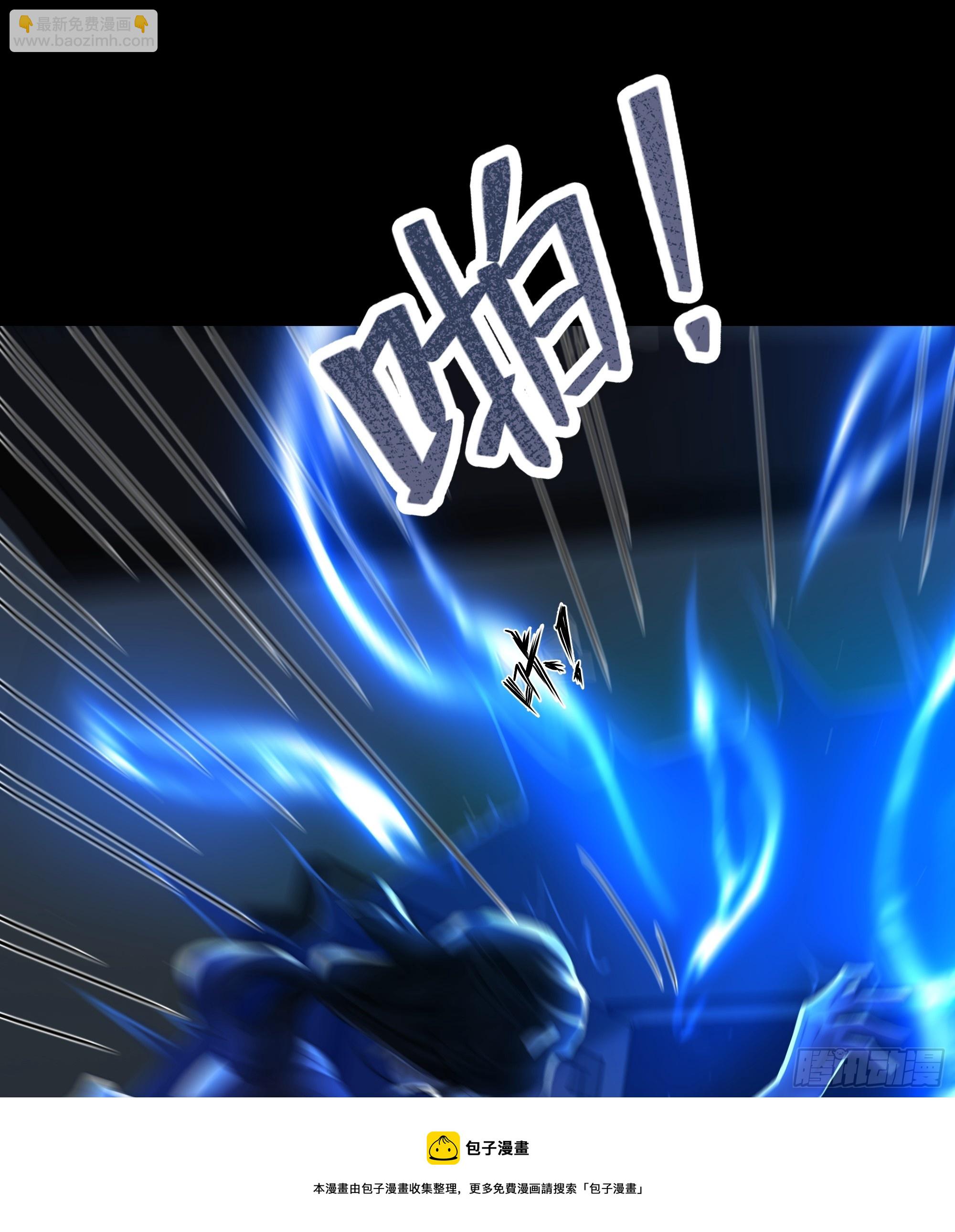 尊上对殿下的奇法甚是有用(1/2)-第63话
