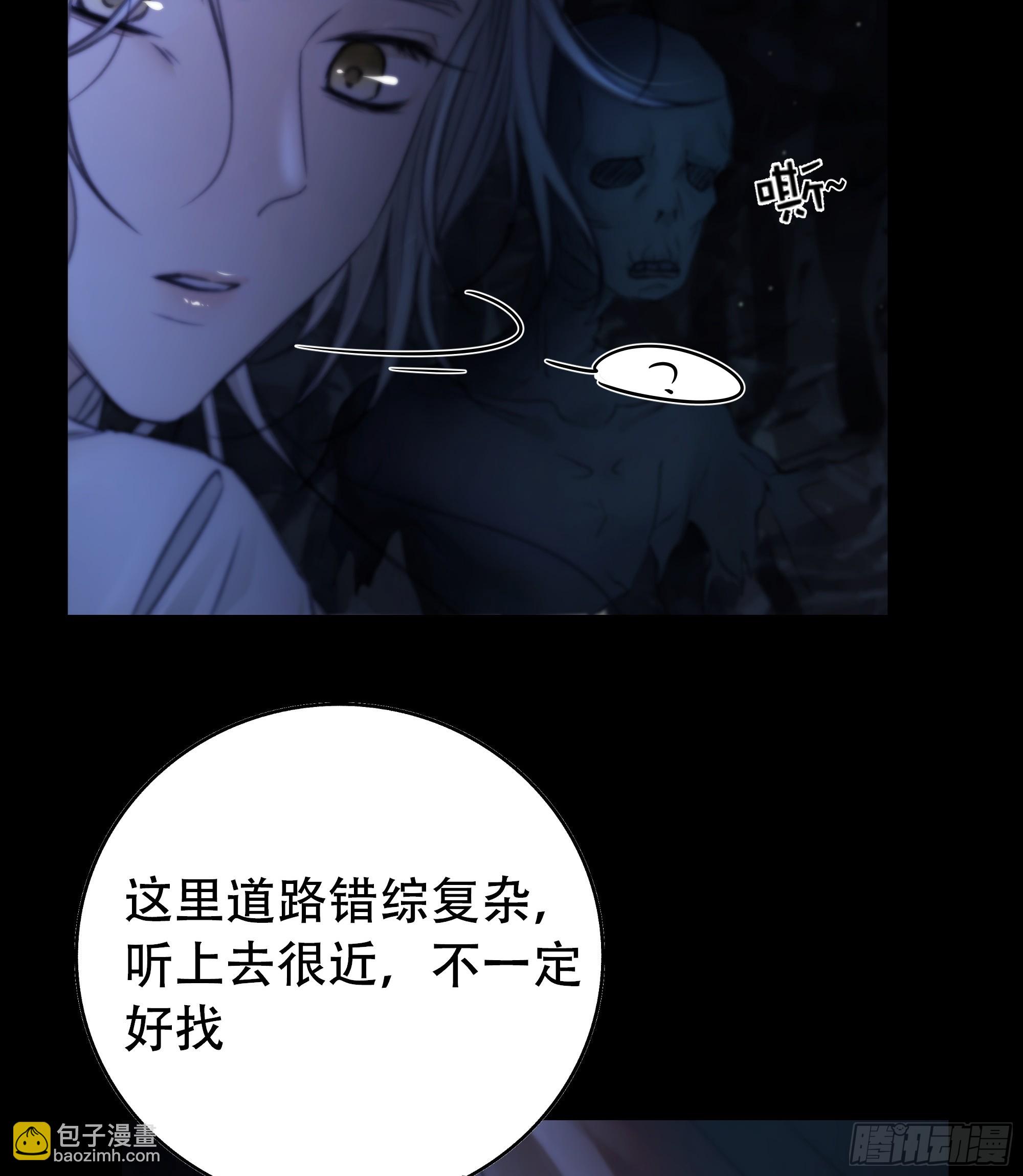 尊上对殿下的奇法甚是有用(1/2)-第63话
