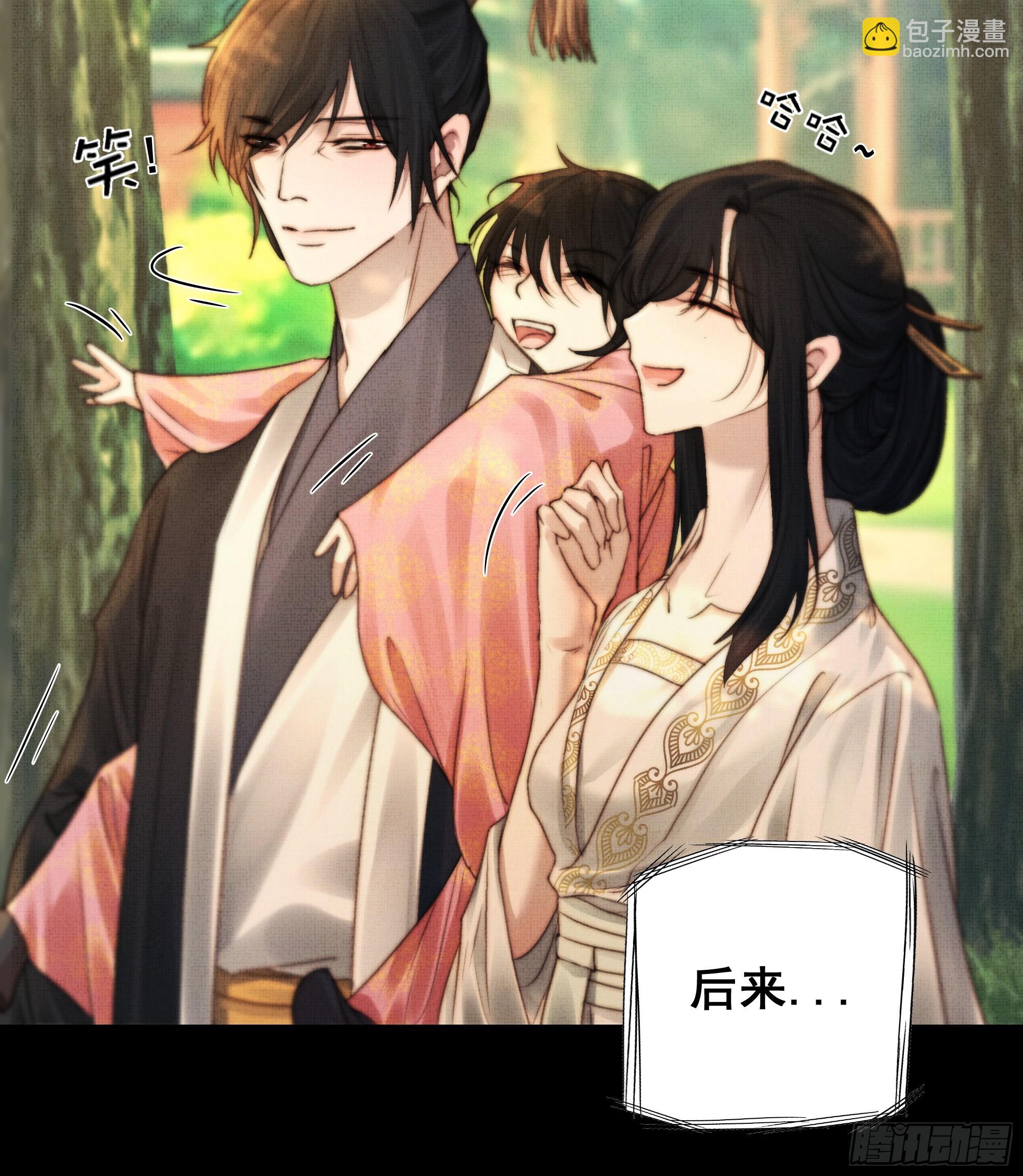 言往昔，如梦寐-第65话