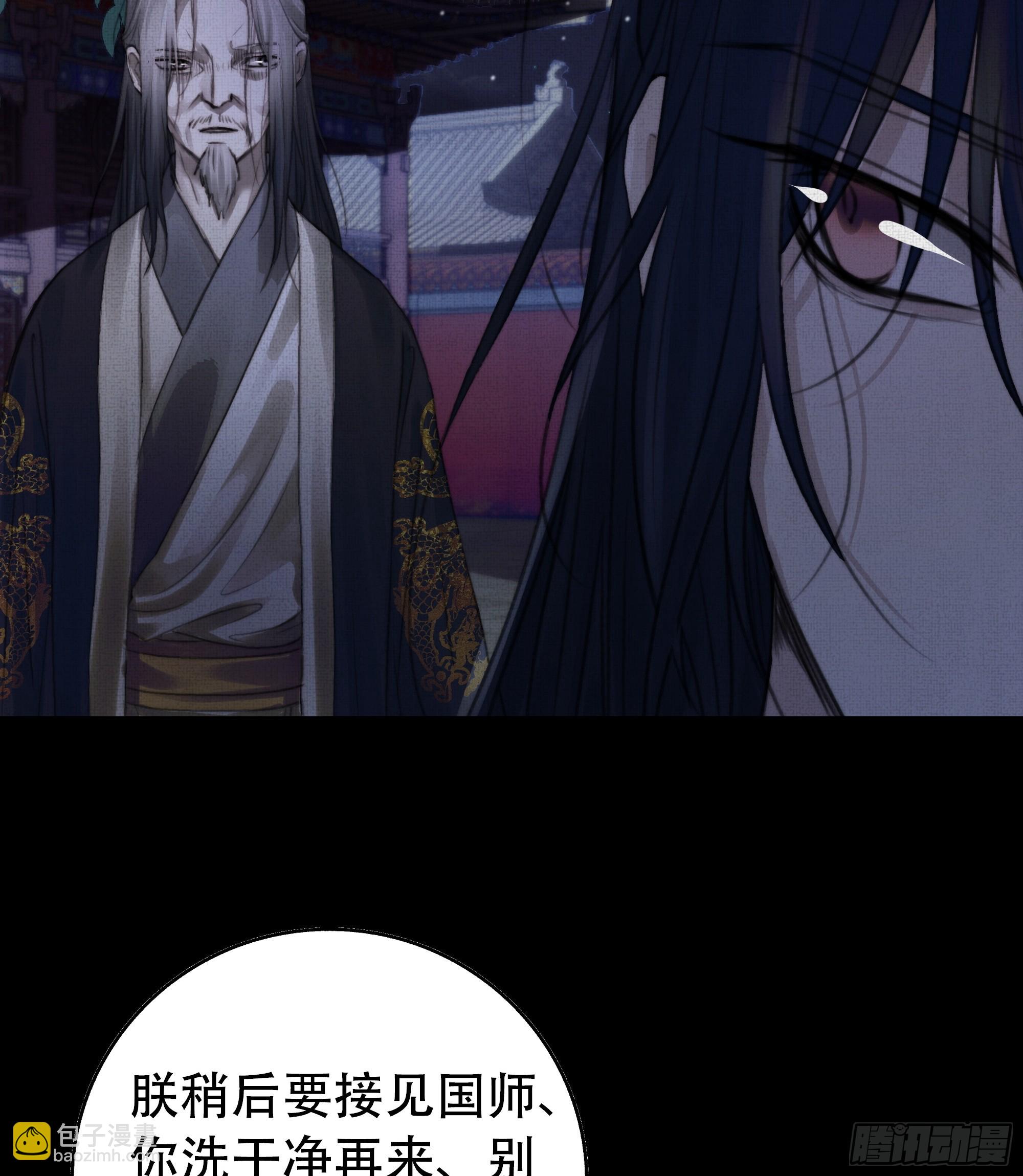 言往昔，如梦寐-第65话