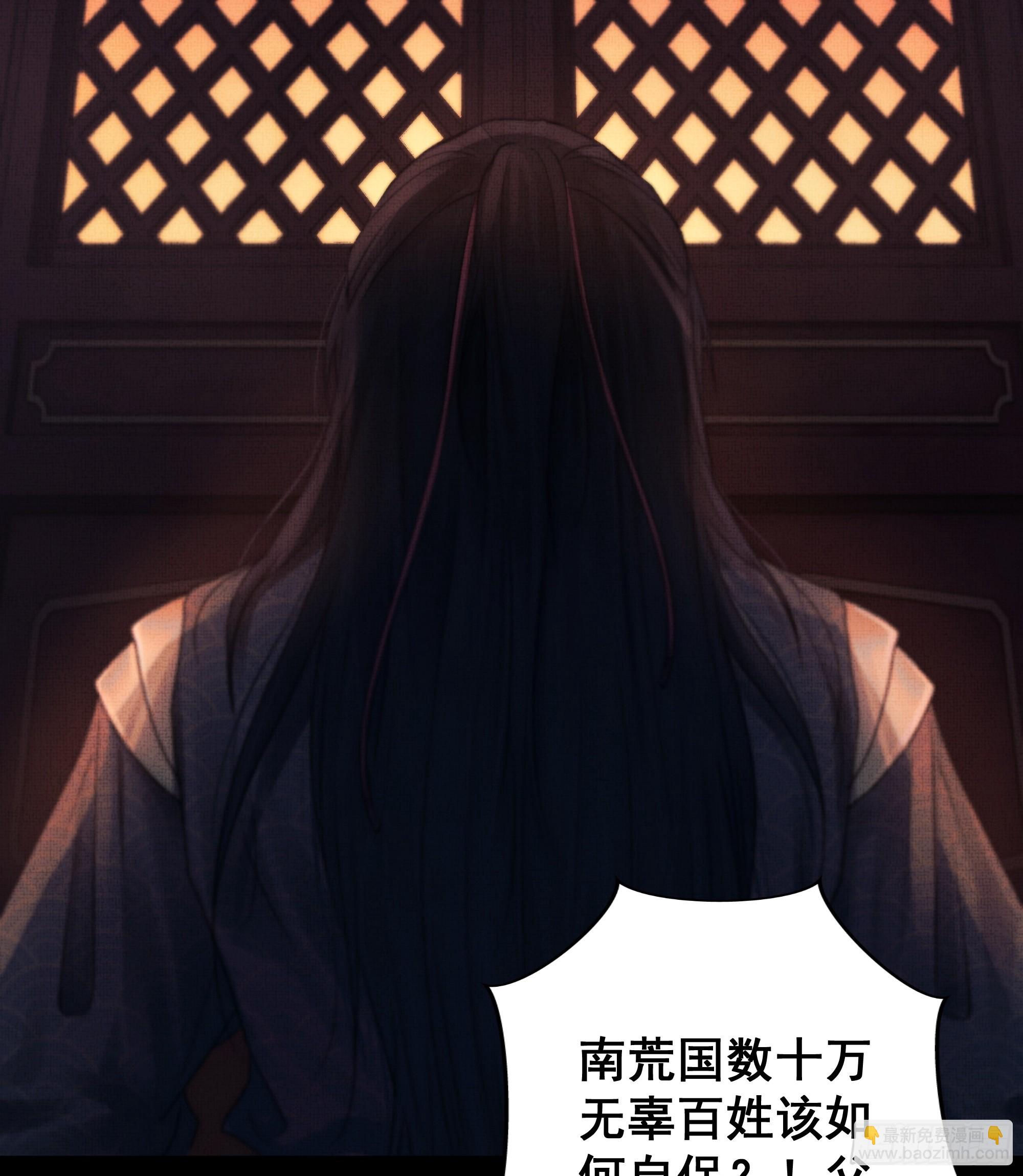 言往昔，如梦寐-第65话