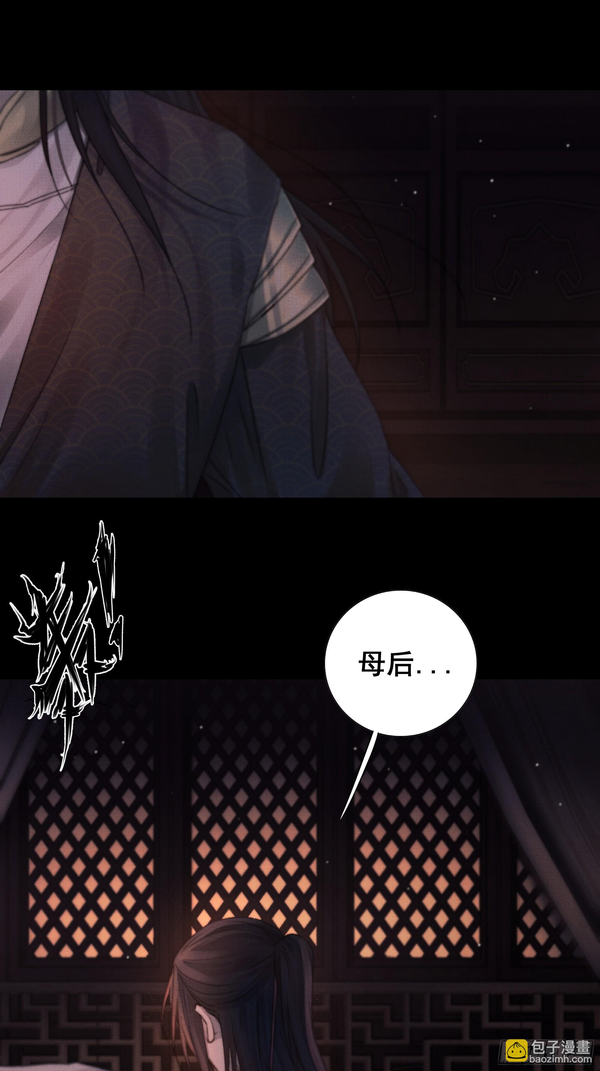 言往昔，如梦寐-第65话