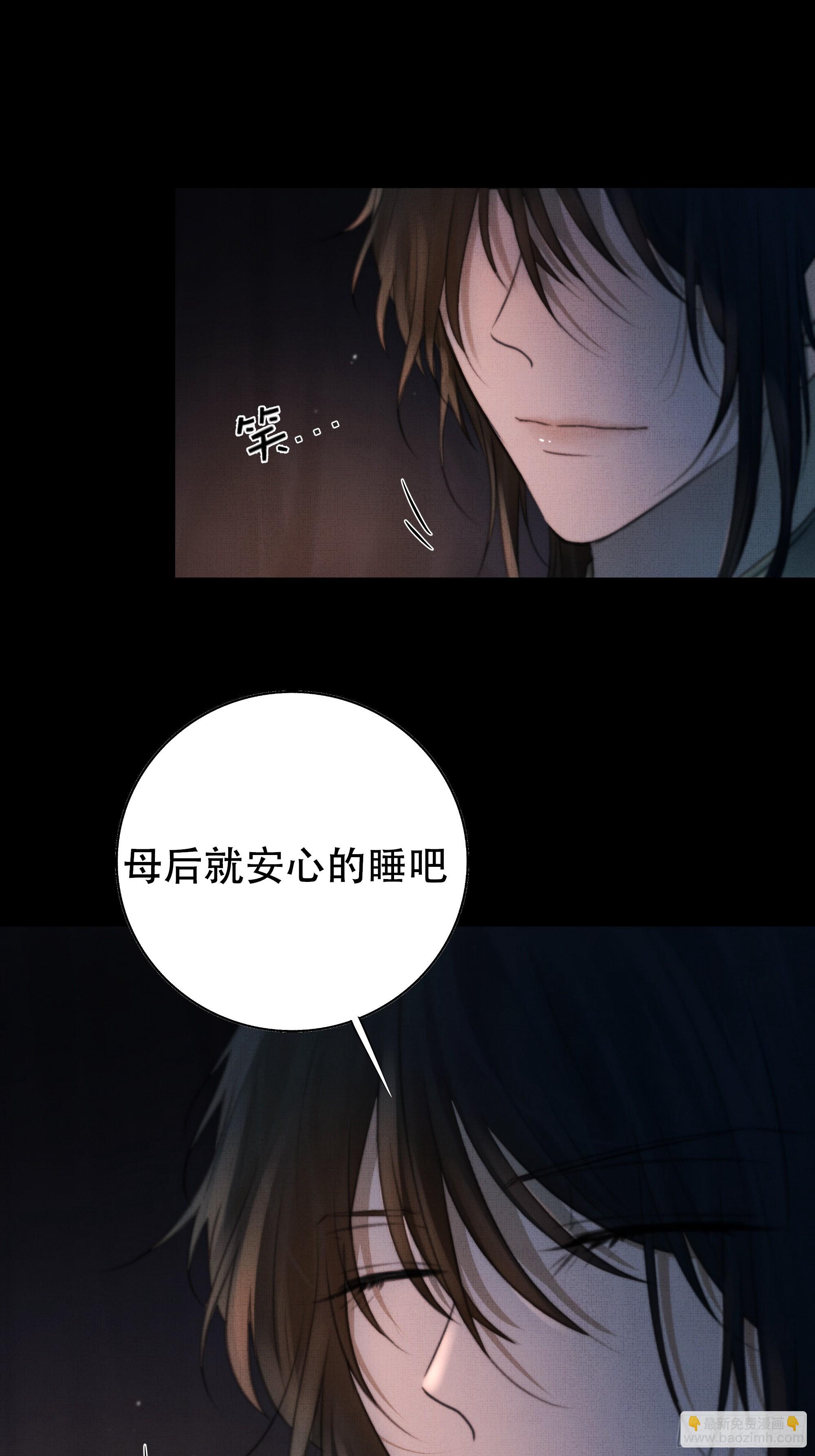 言往昔，如梦寐-第65话