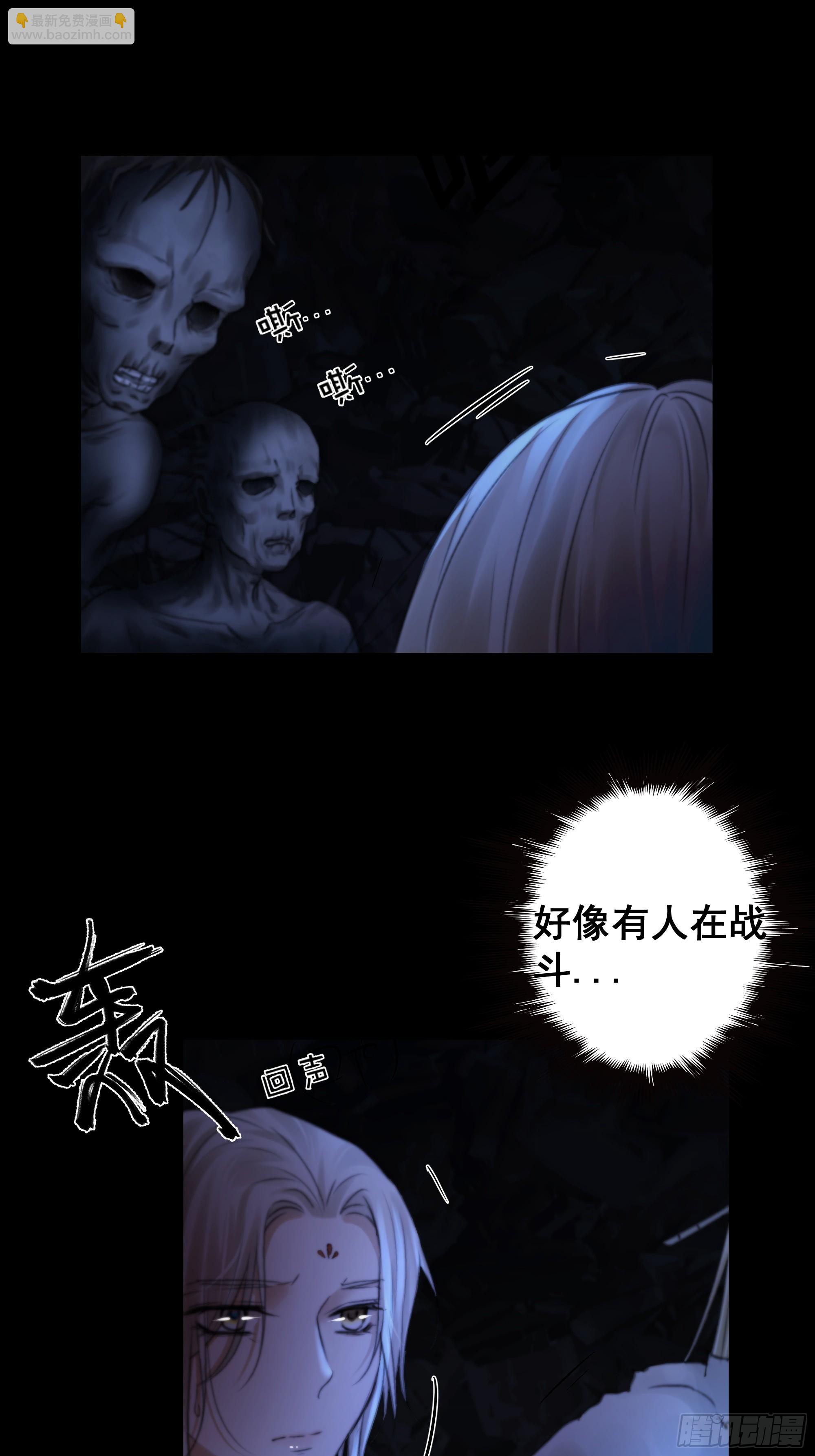 言往昔，如梦寐-第65话