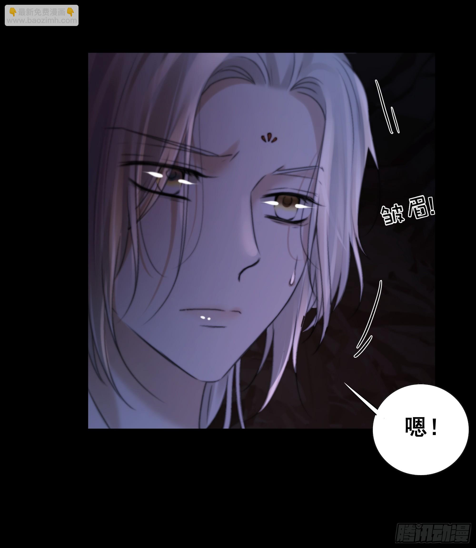 言往昔，如梦寐-第65话