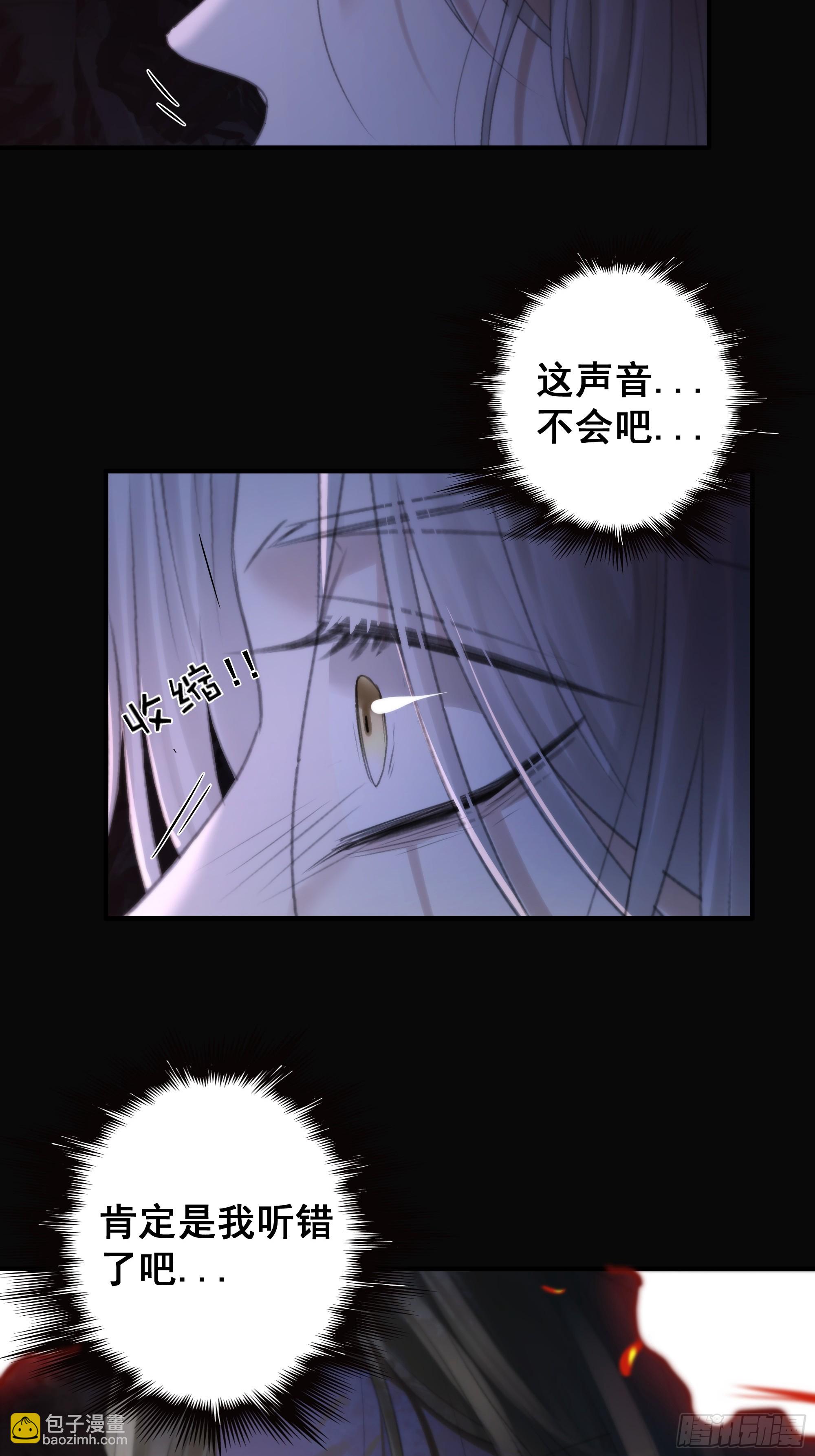 言往昔，如梦寐-第65话