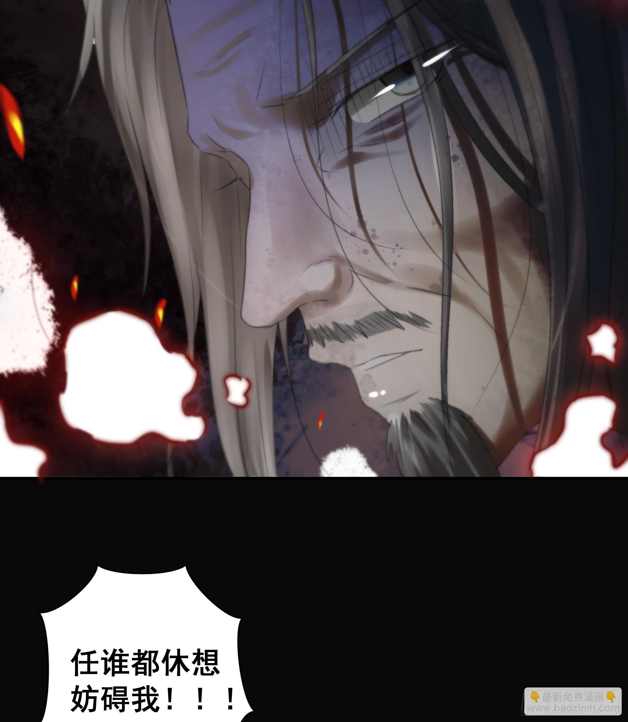 言往昔，如梦寐-第65话