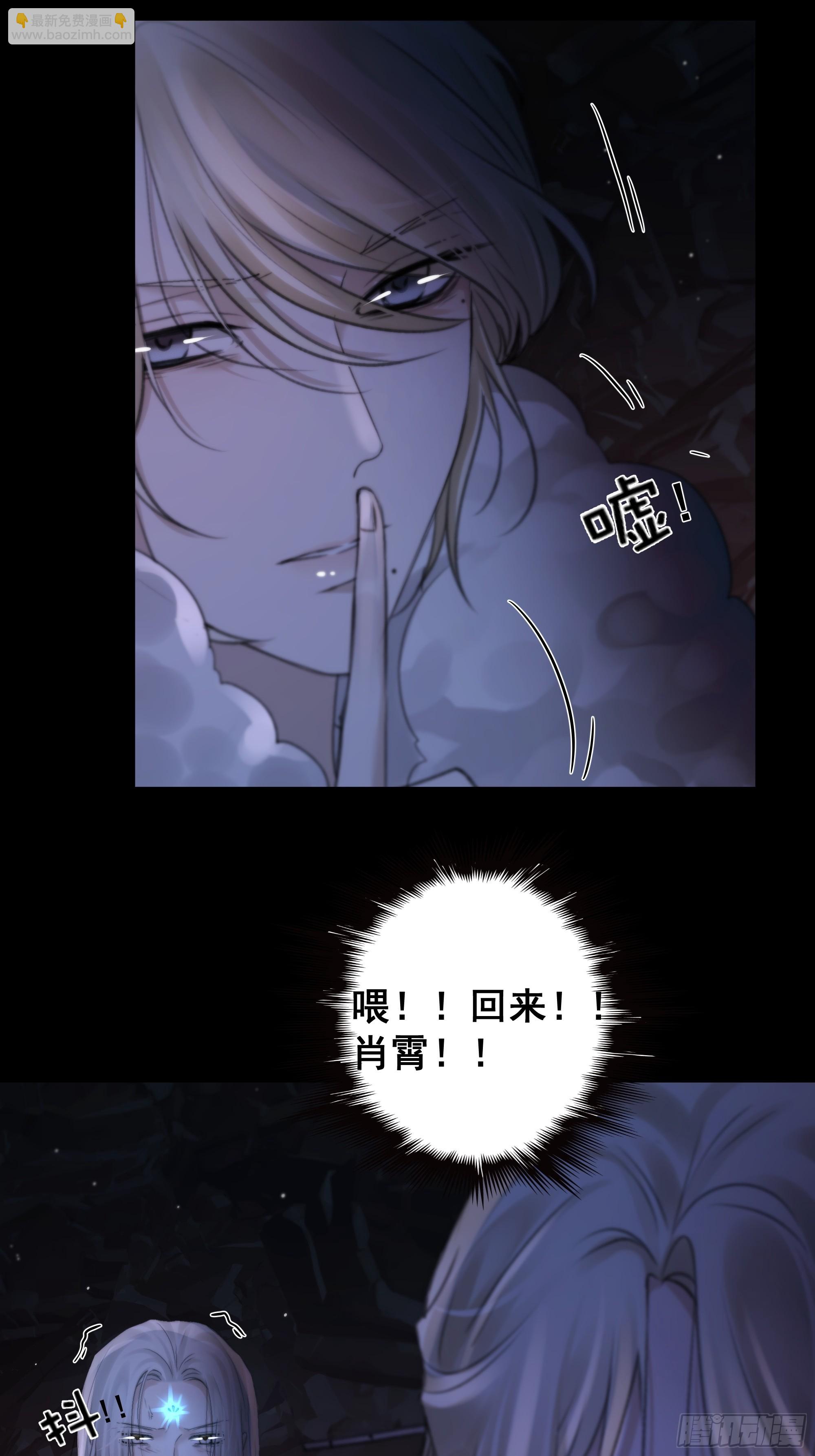 言往昔，如梦寐-第65话