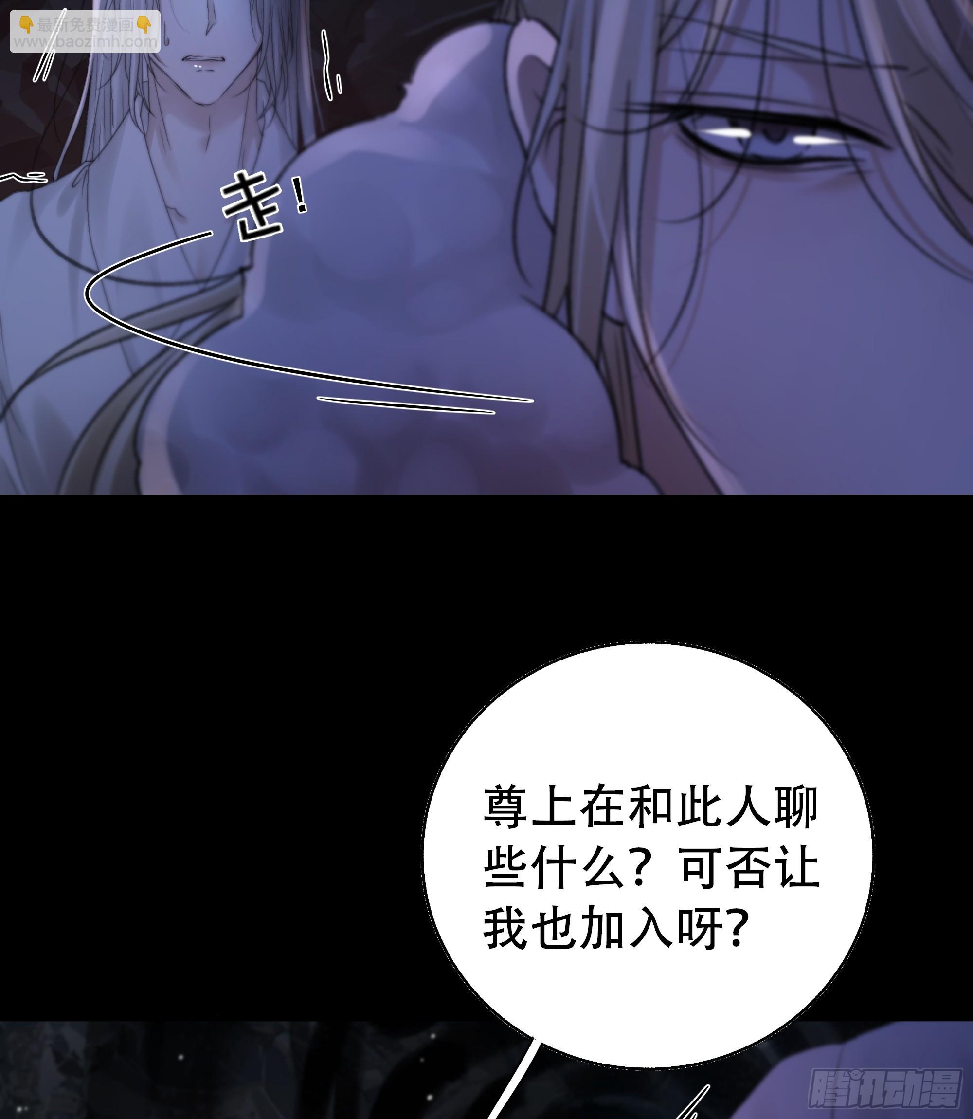言往昔，如梦寐-第65话