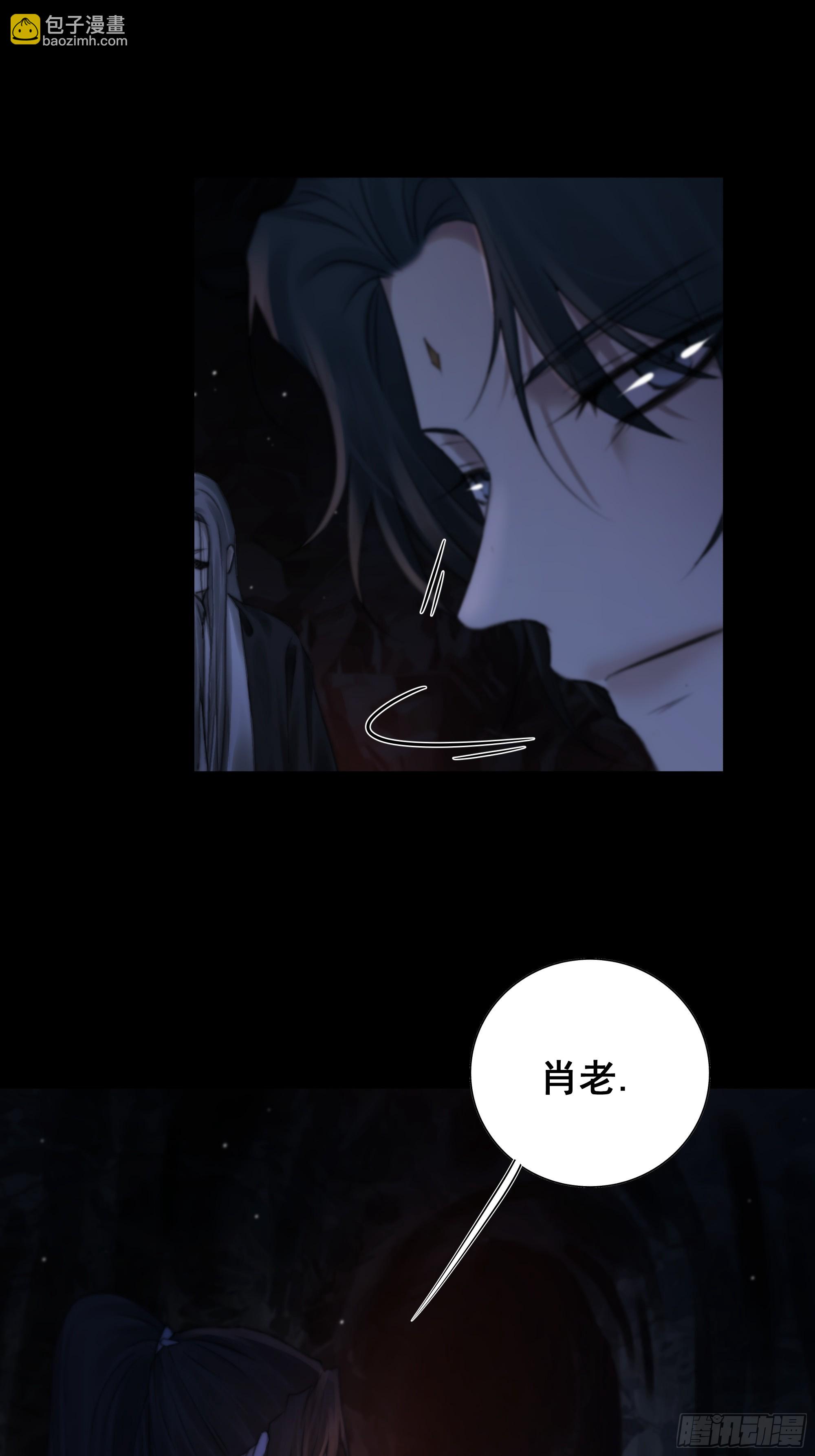 言往昔，如梦寐-第65话