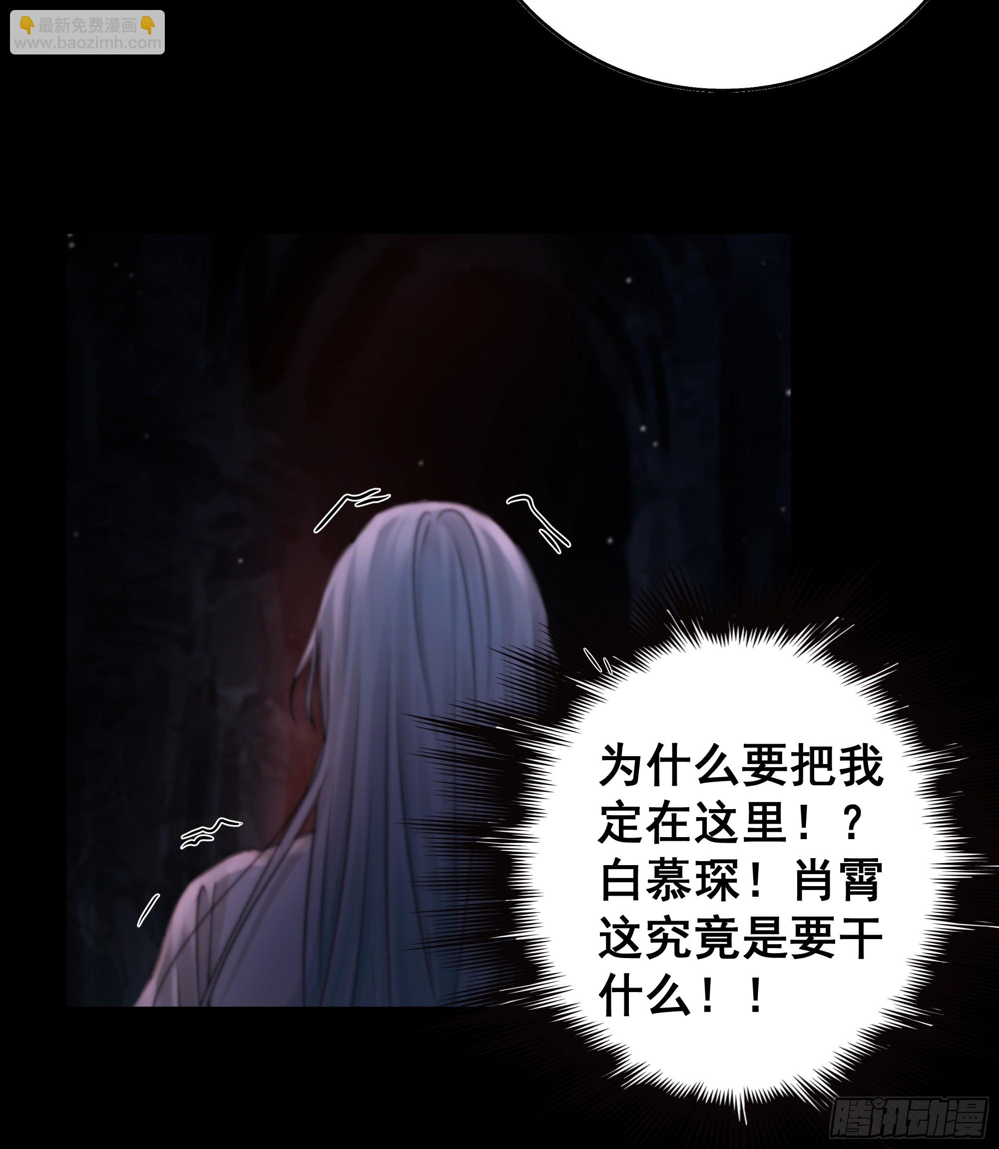 言往昔，如梦寐-第65话