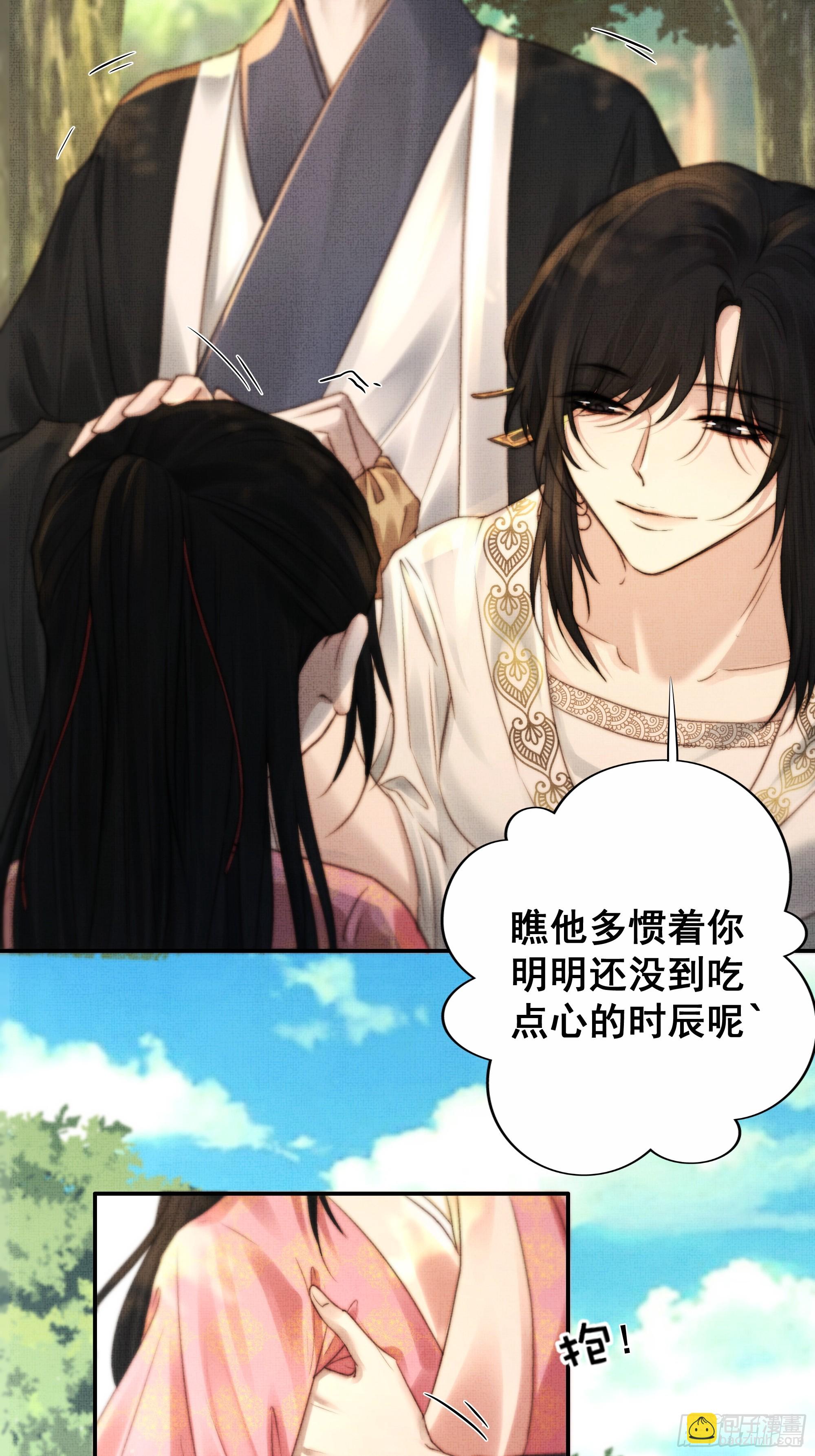言往昔，如梦寐-第65话