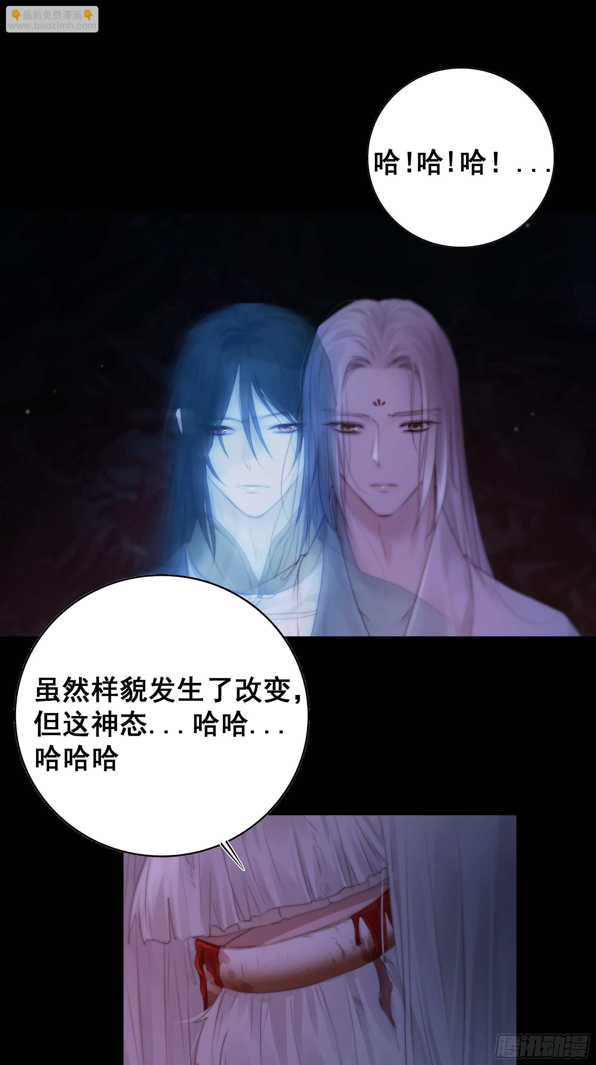 南荒国主埋下的血与仇(1/2)-第67话