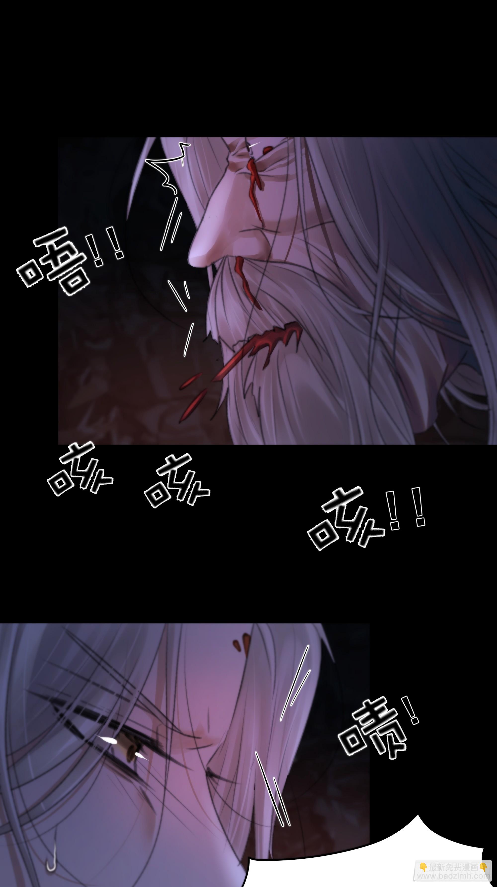 南荒国主埋下的血与仇(1/2)-第67话