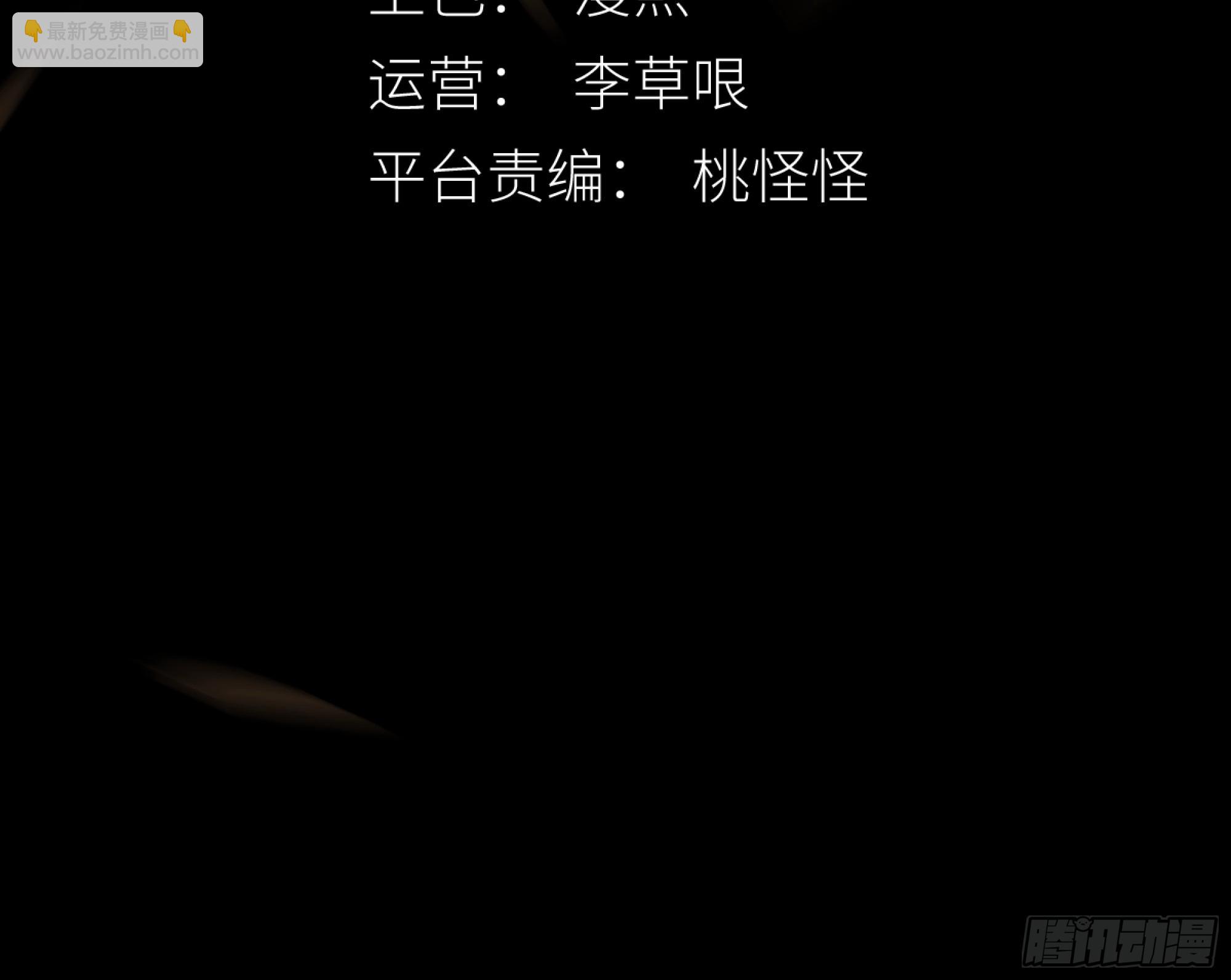 南荒国主埋下的血与仇(1/2)-第67话