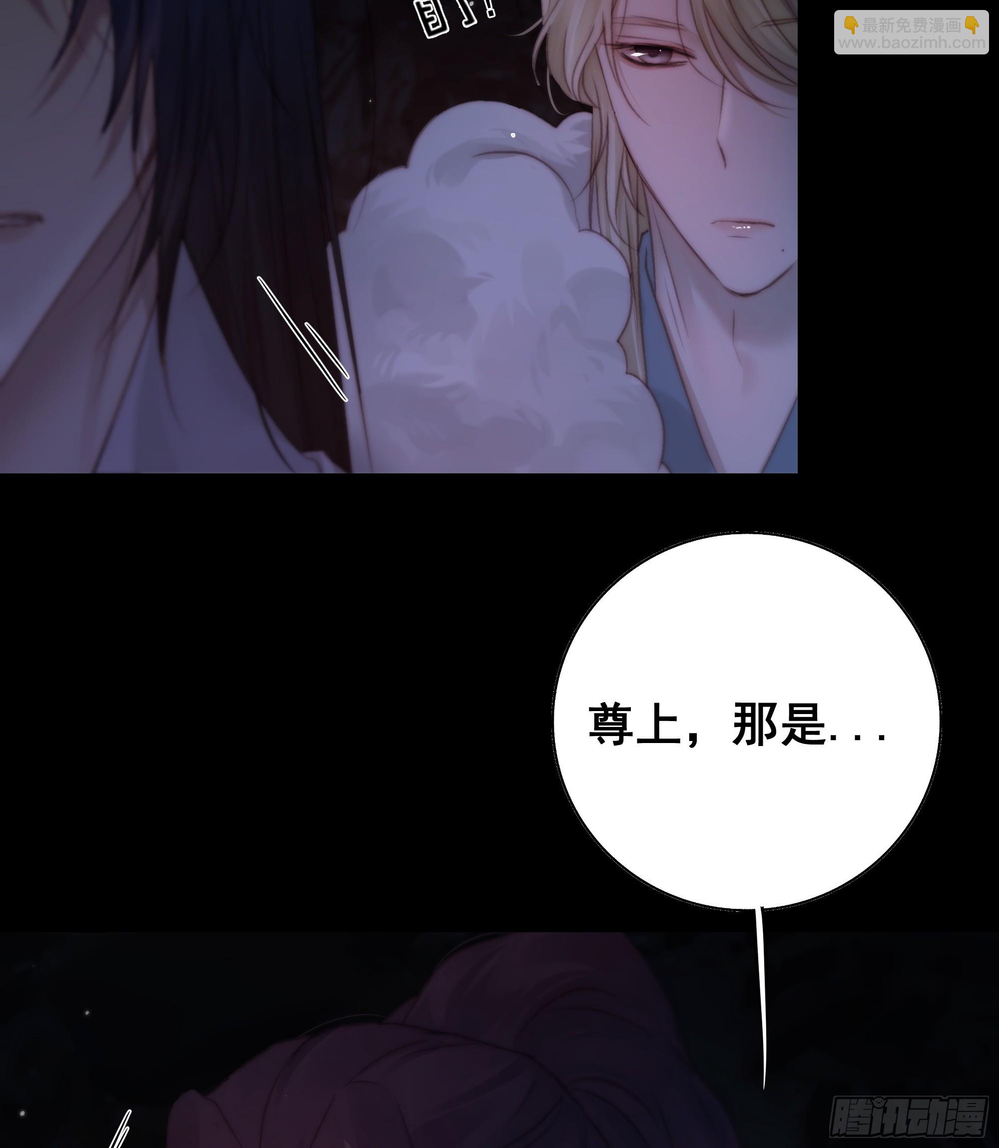 南荒国主埋下的血与仇(1/2)-第67话