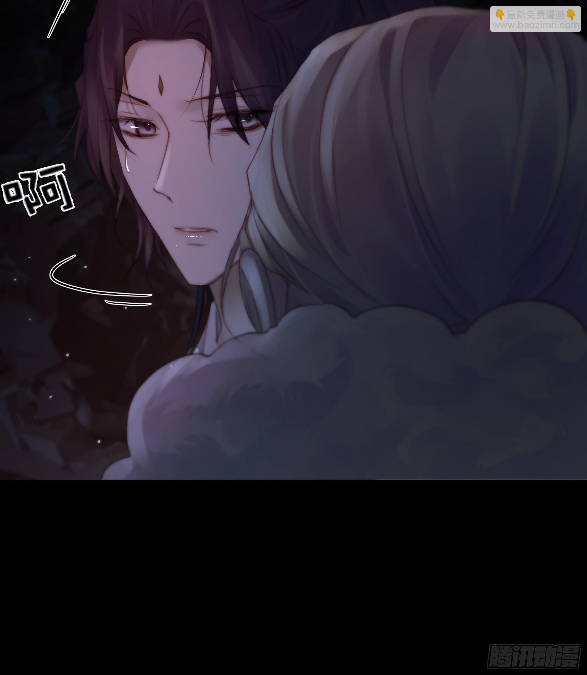 南荒国主埋下的血与仇(1/2)-第67话