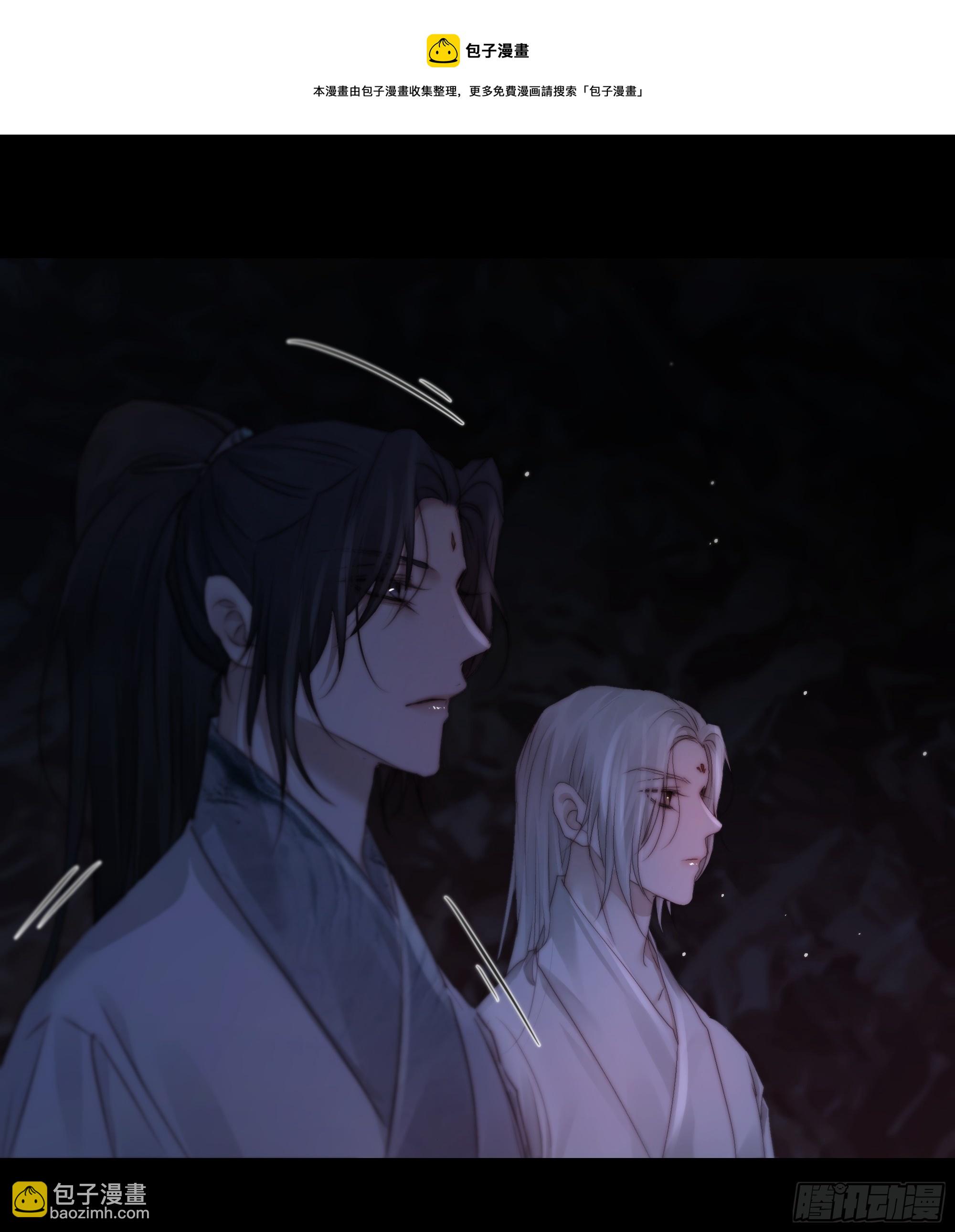 南荒国主埋下的血与仇(1/2)-第67话