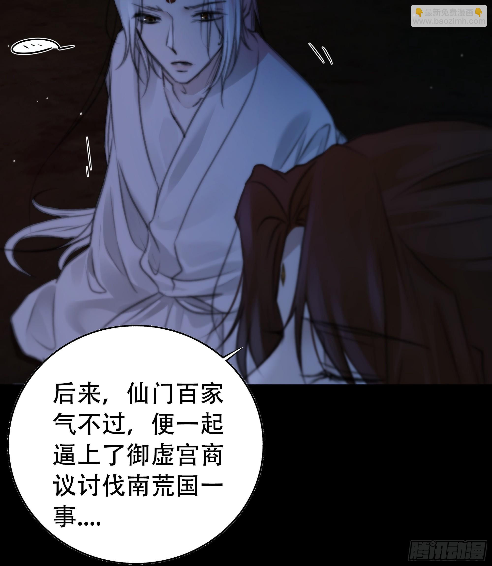 具事无全，欲壑难平(1/2)-第69话