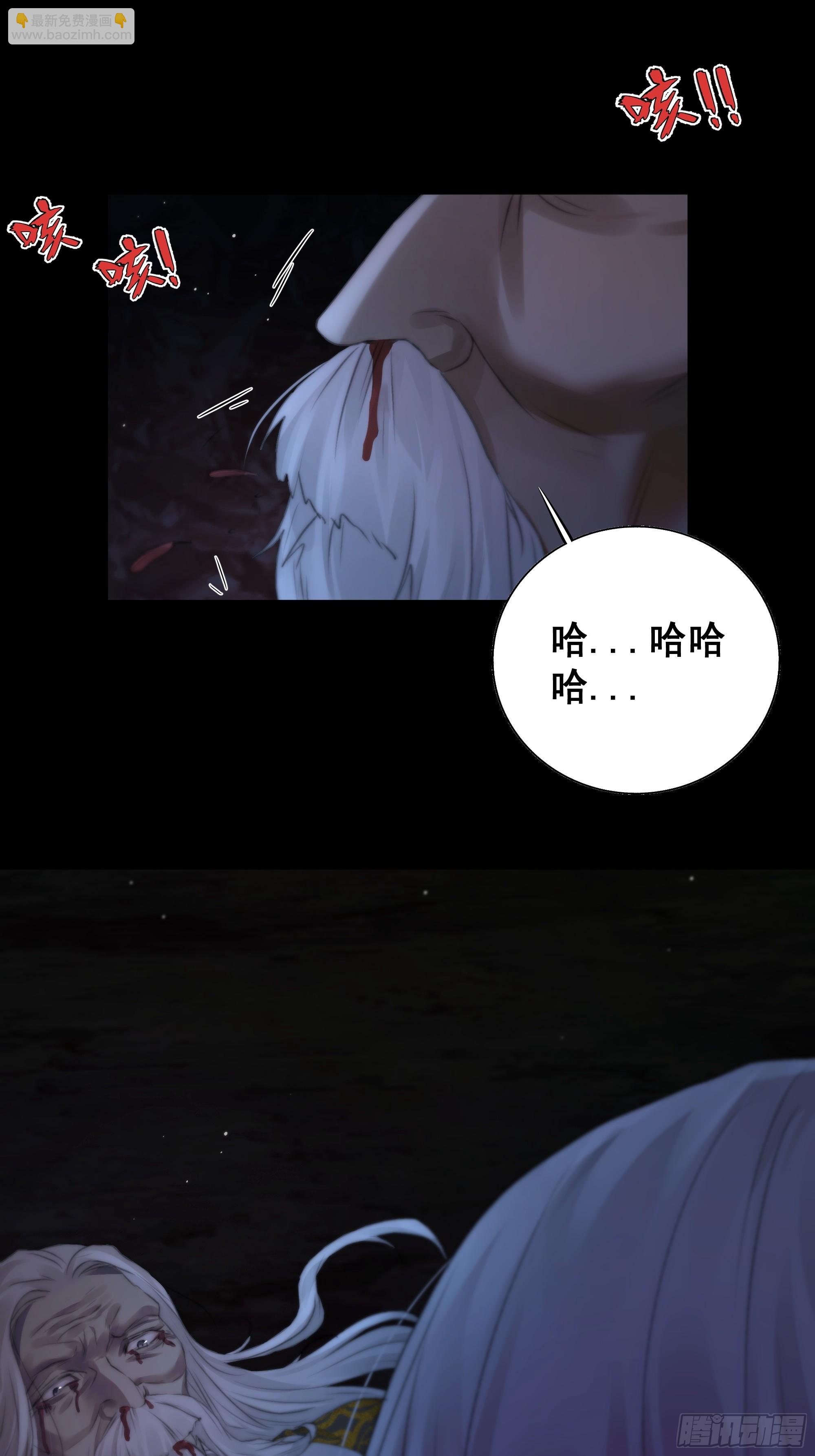 具事无全，欲壑难平(1/2)-第69话