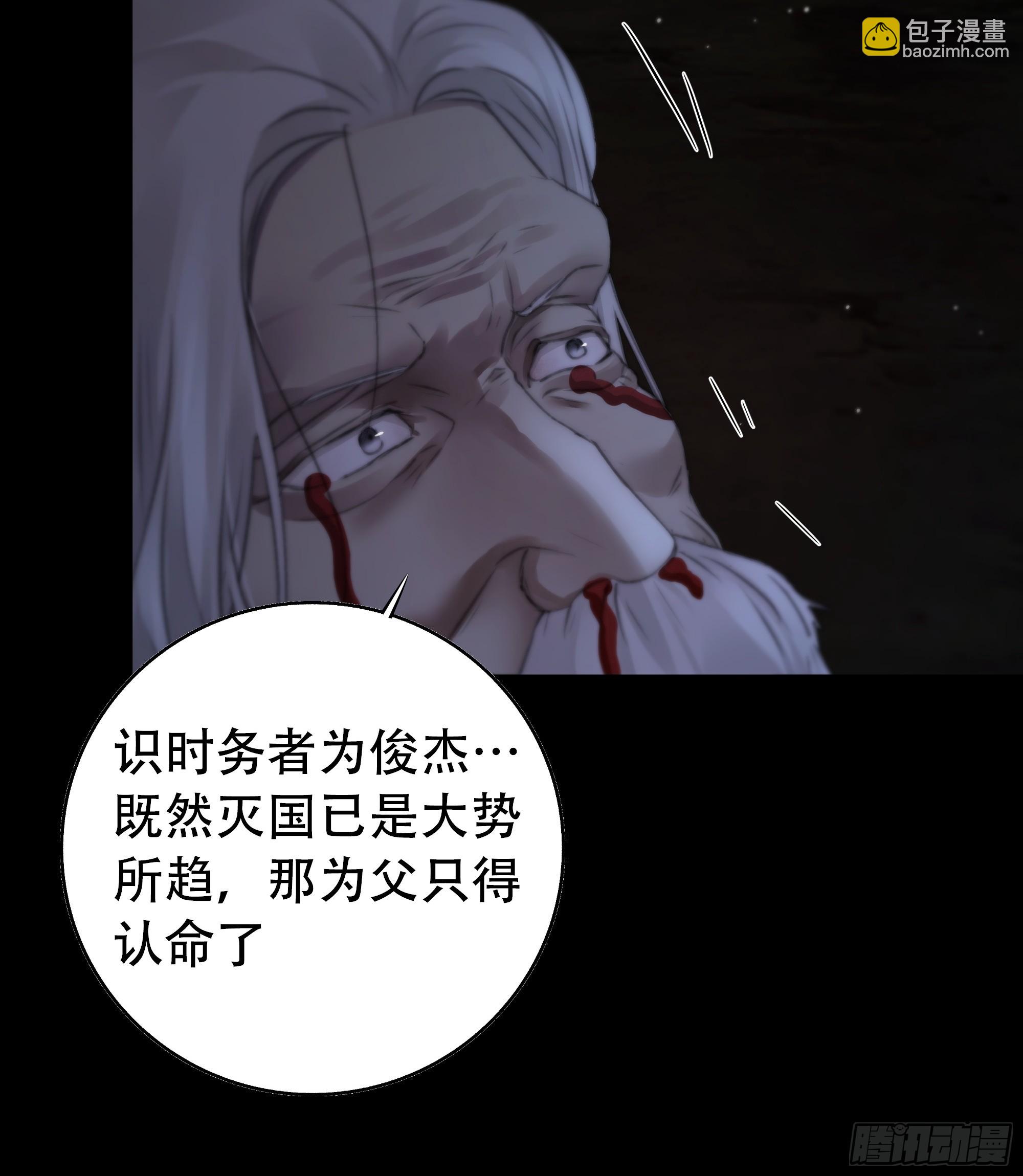 具事无全，欲壑难平(1/2)-第69话